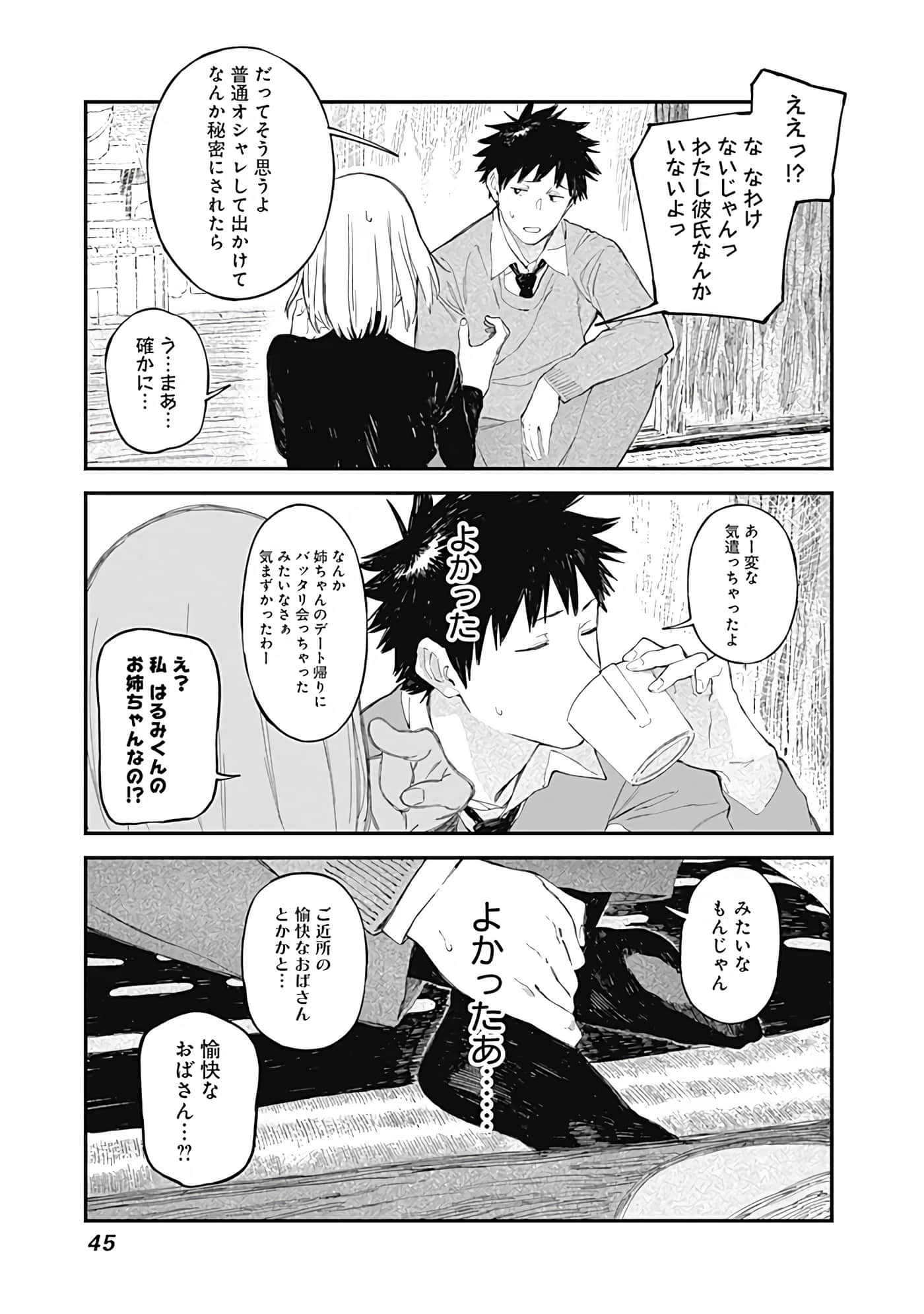 Page 46