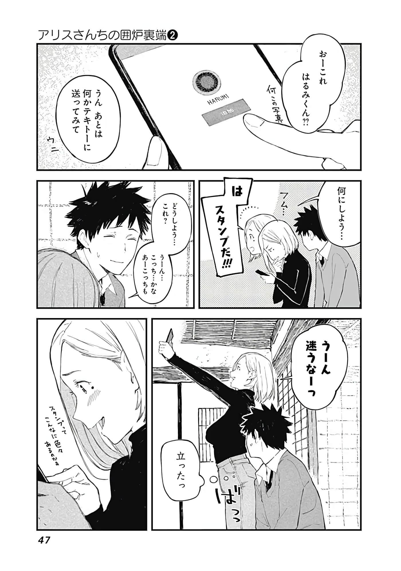 Page 48