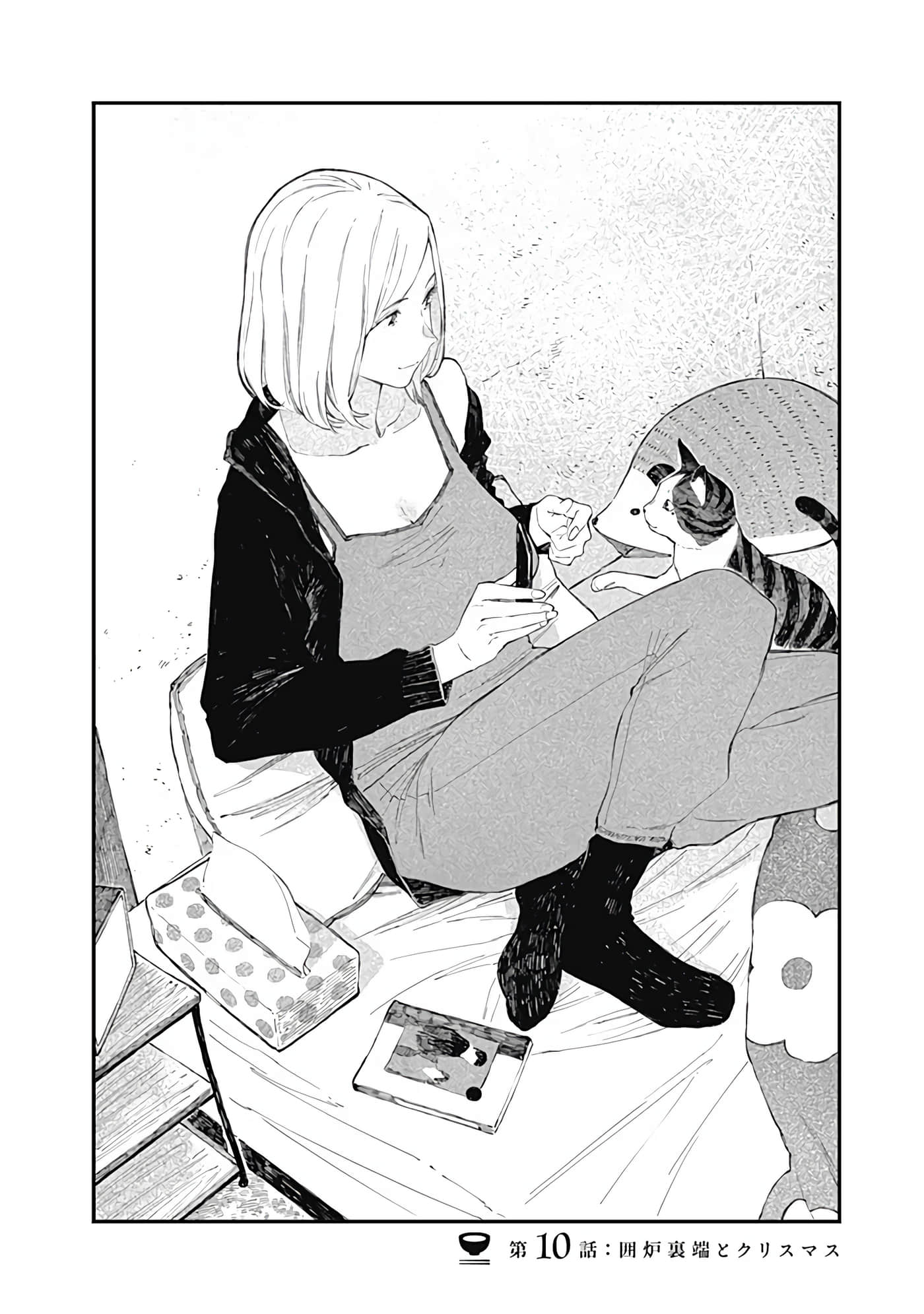 Page 55
