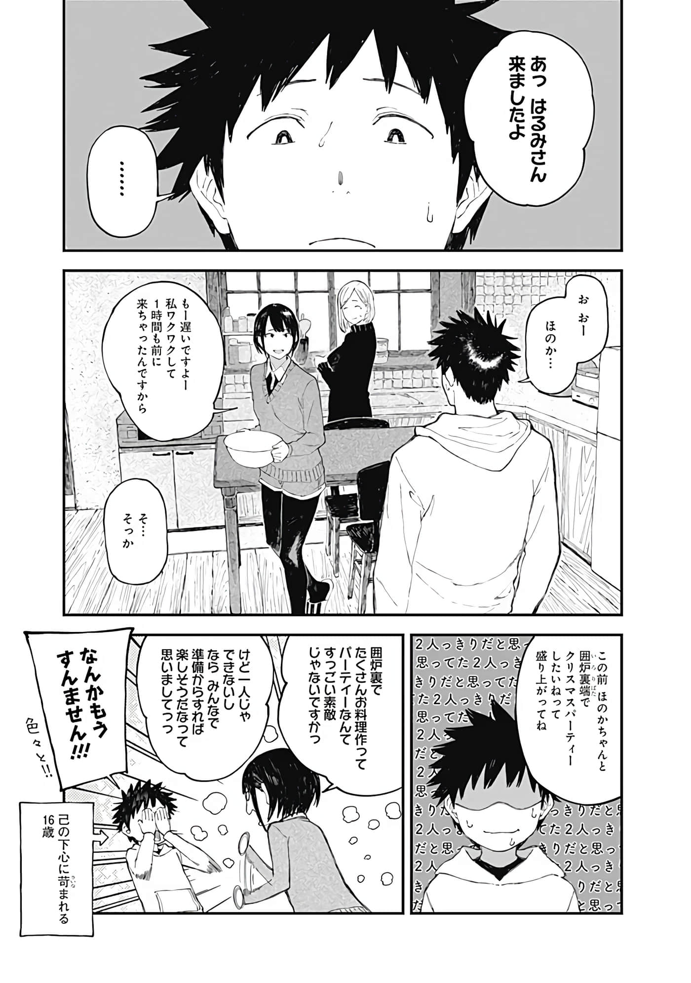 Page 56