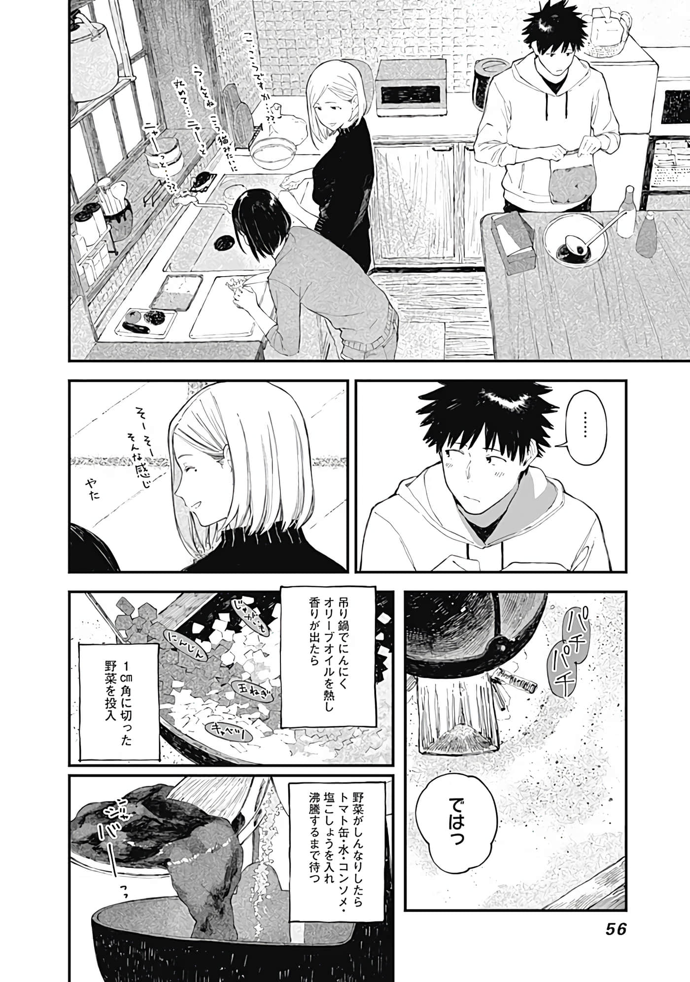 Page 57