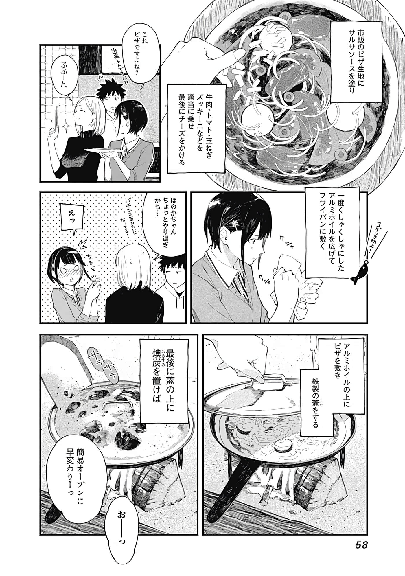 Page 59