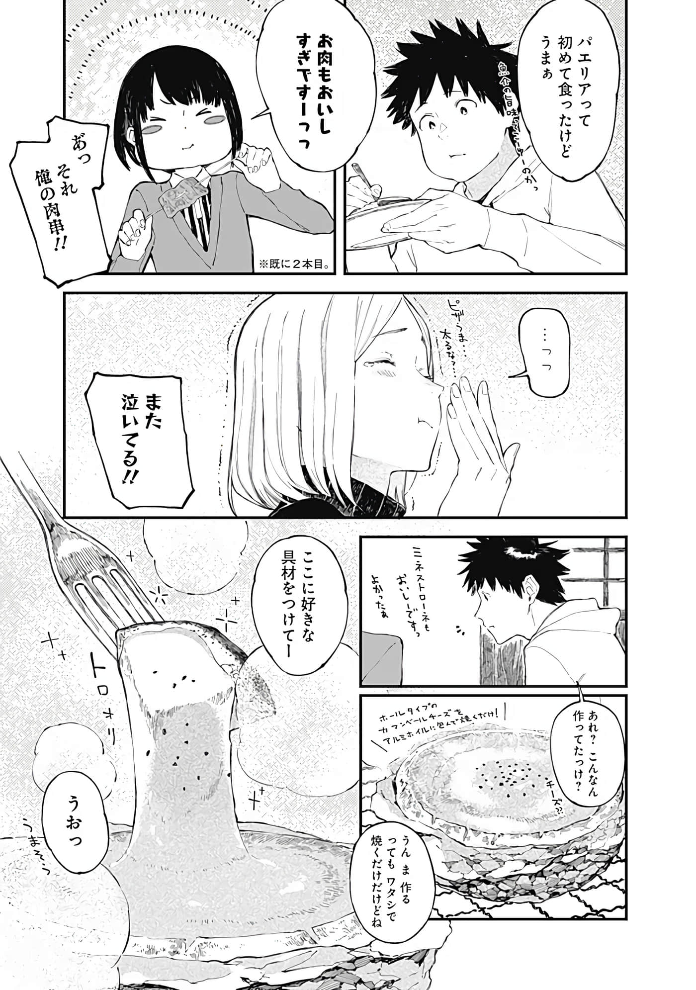 Page 66