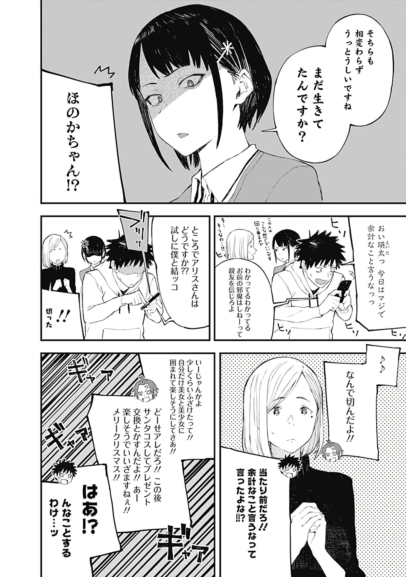 Page 69