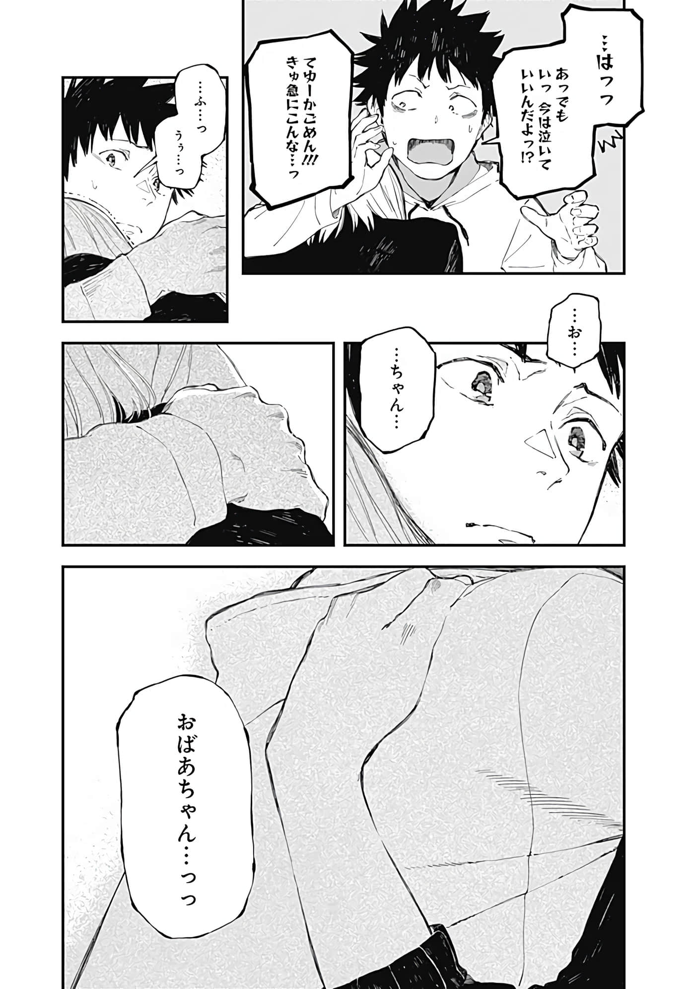 Page 98