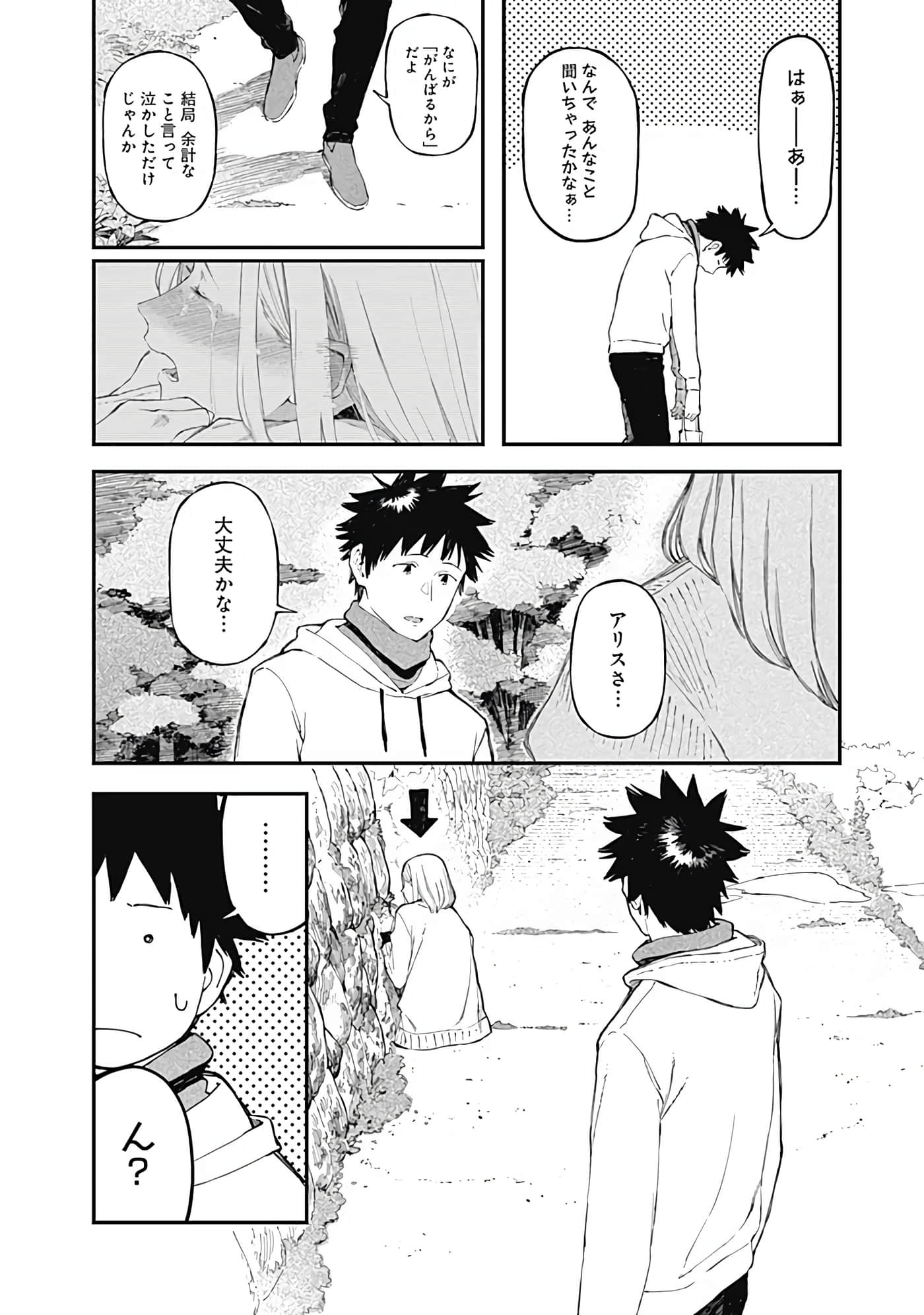 Page 103
