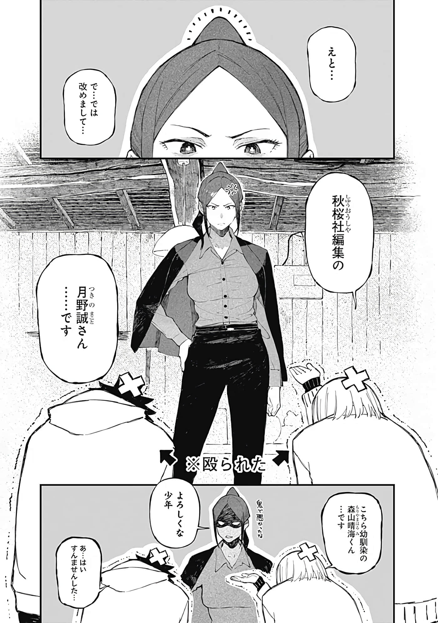 Page 106