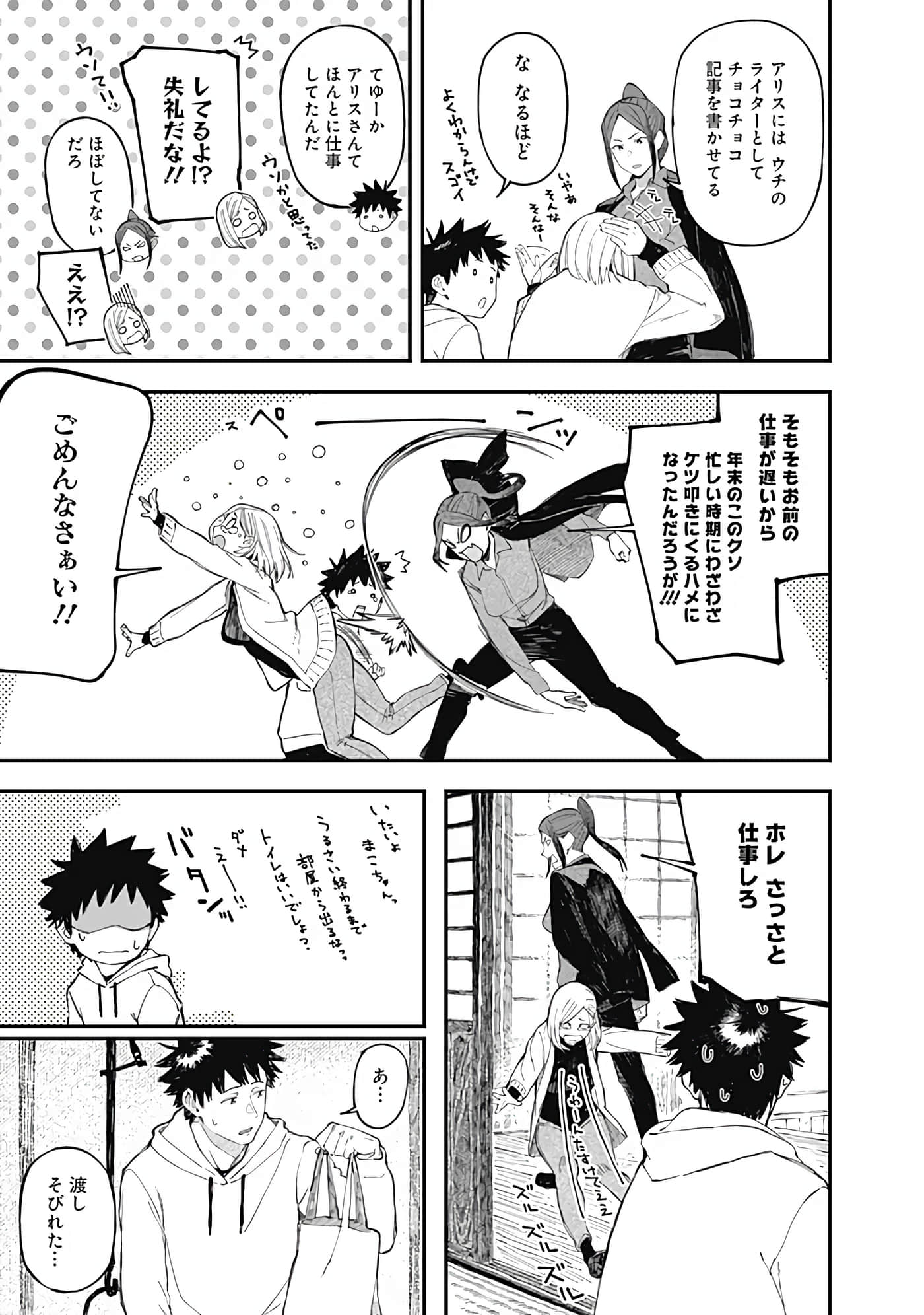 Page 108