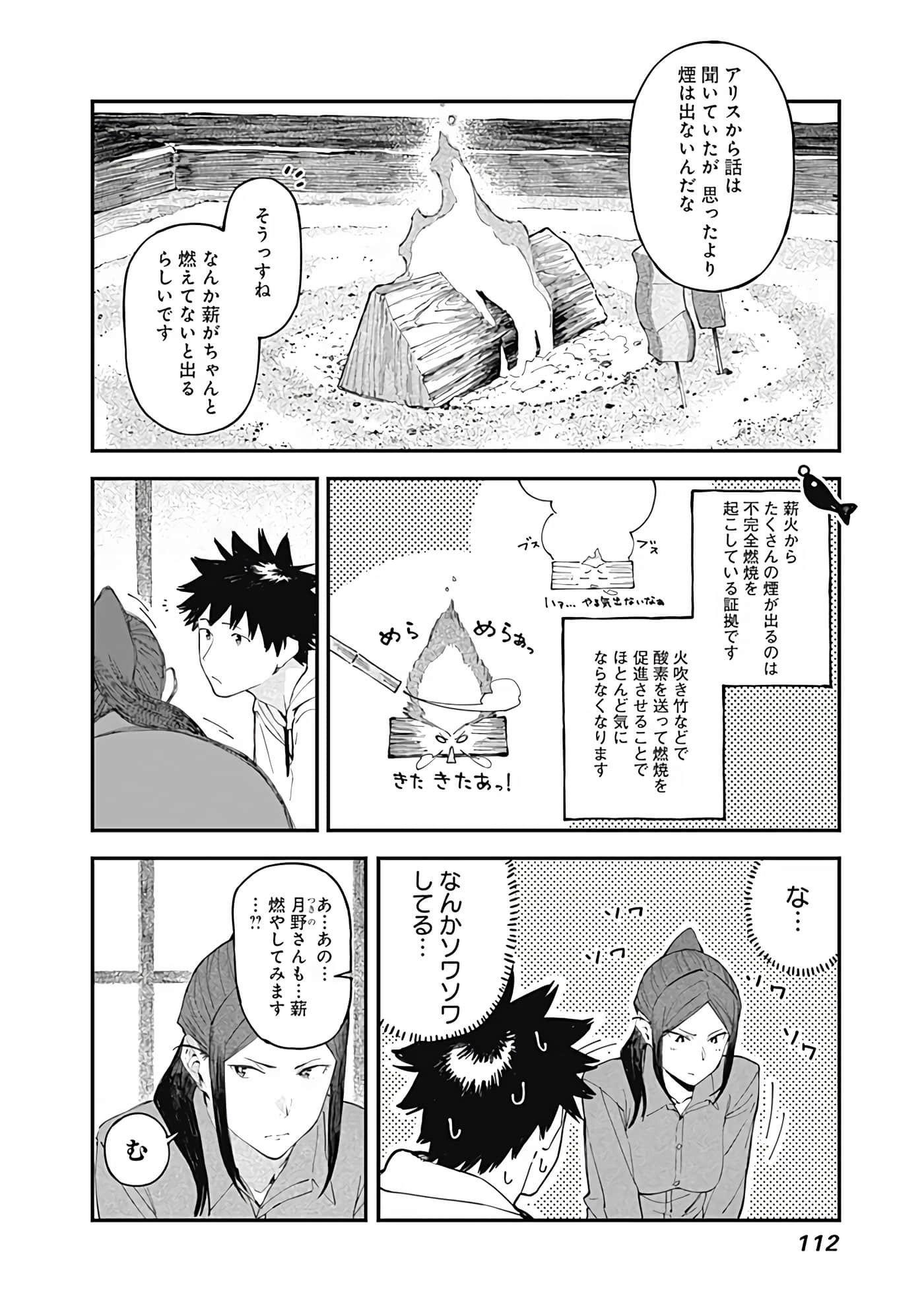 Page 113