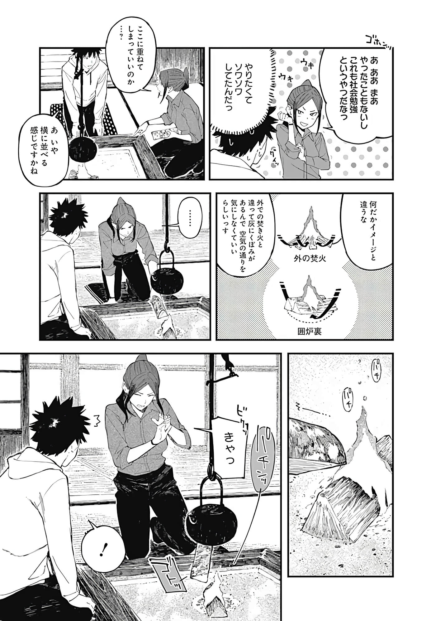 Page 114