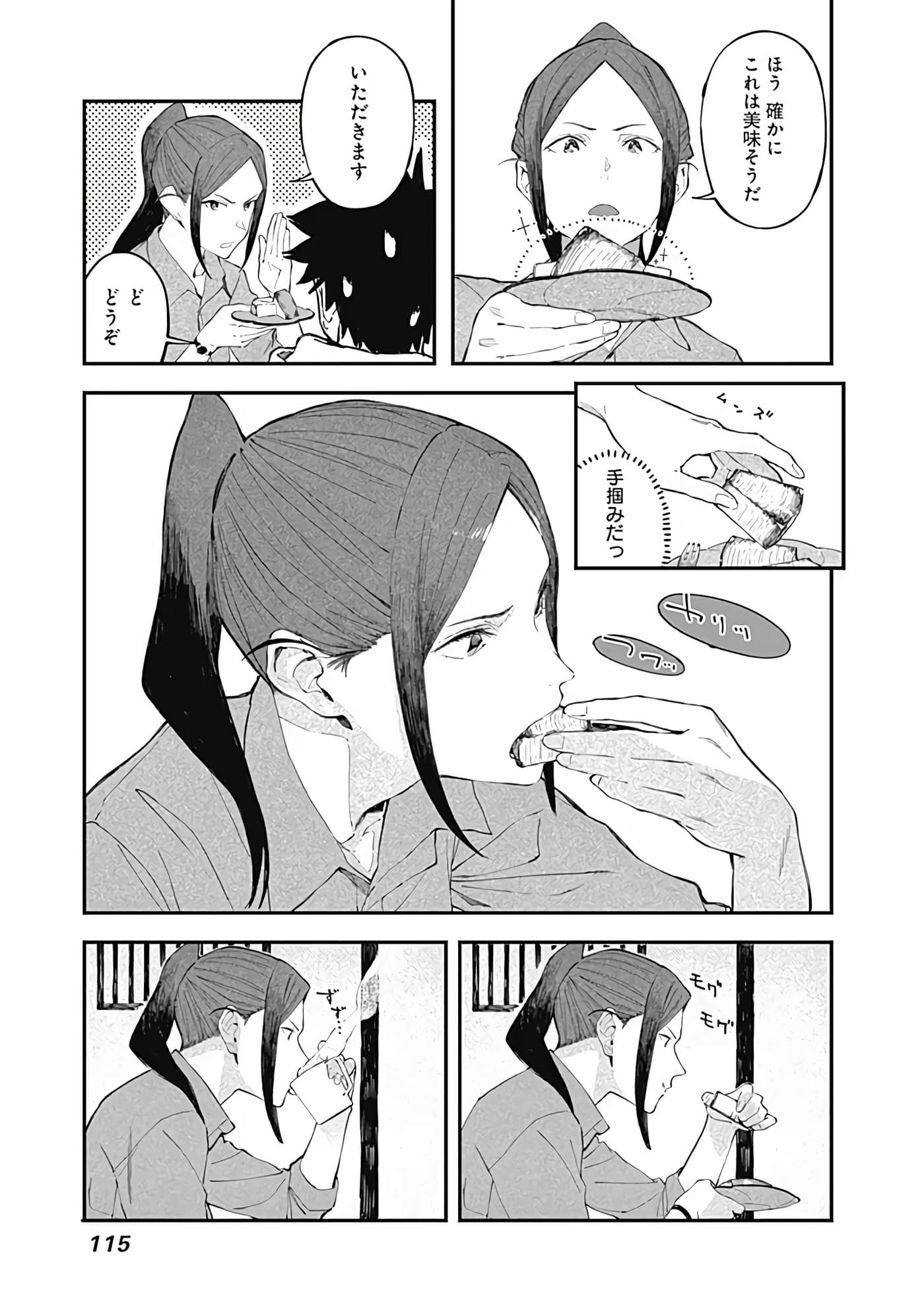 Page 116