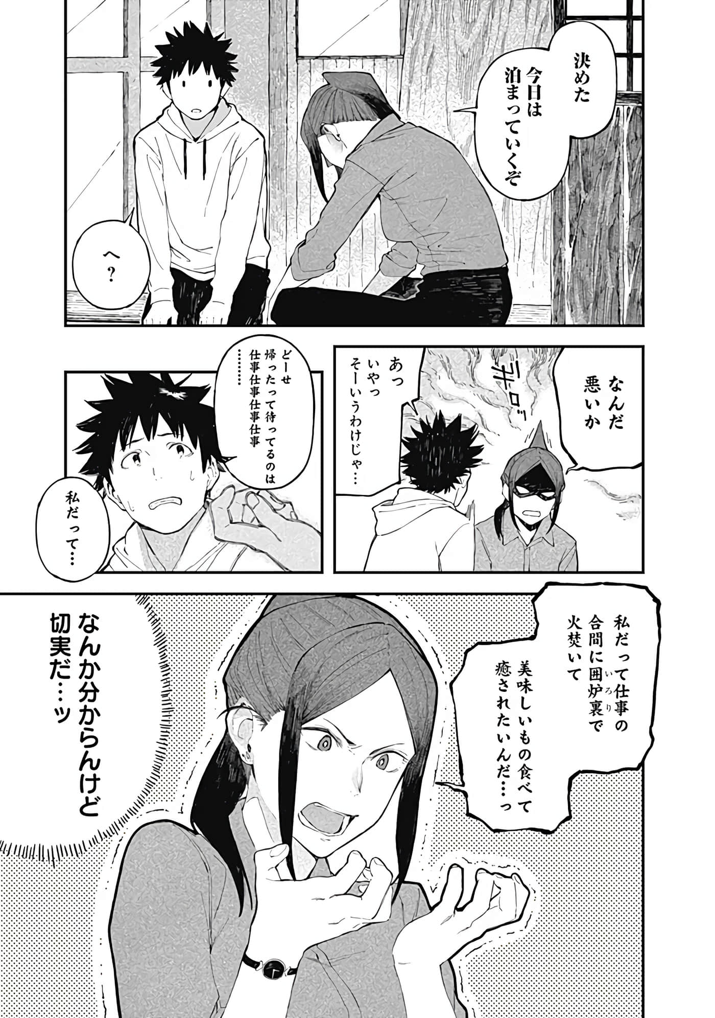 Page 118