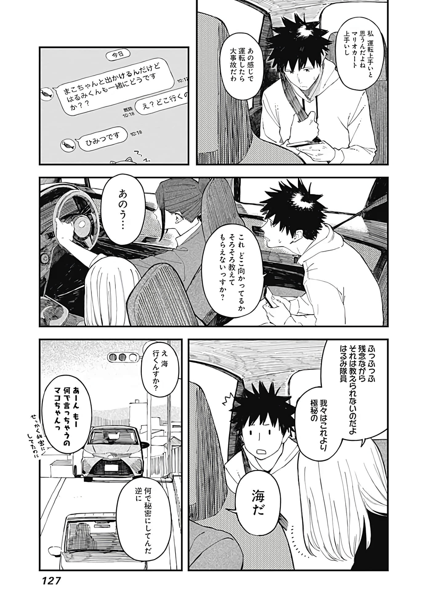 Page 128