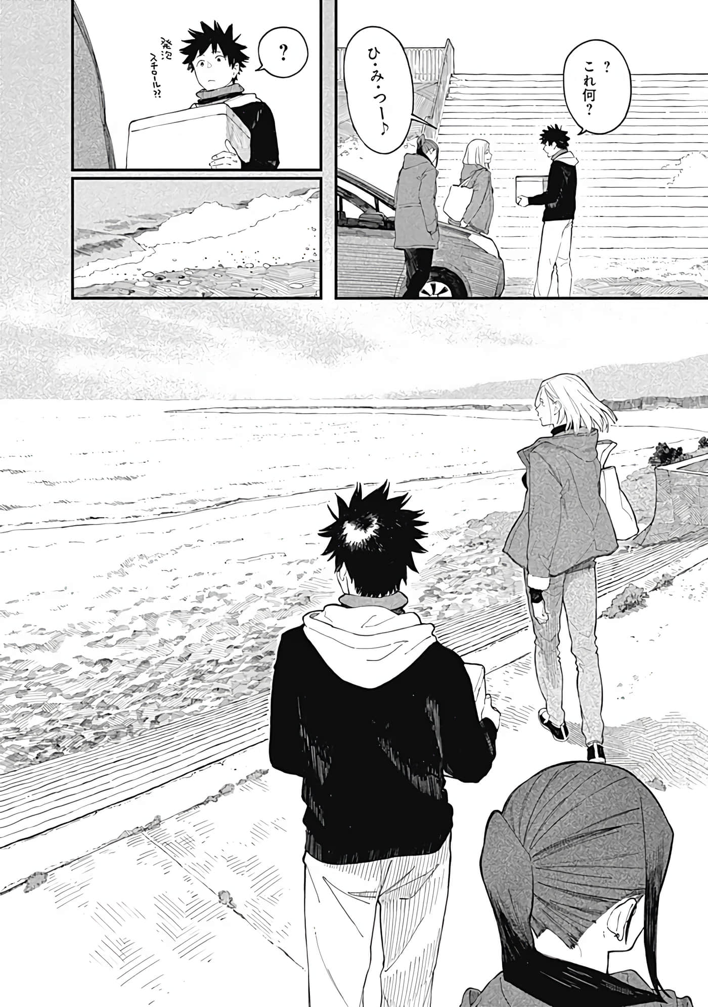 Page 131
