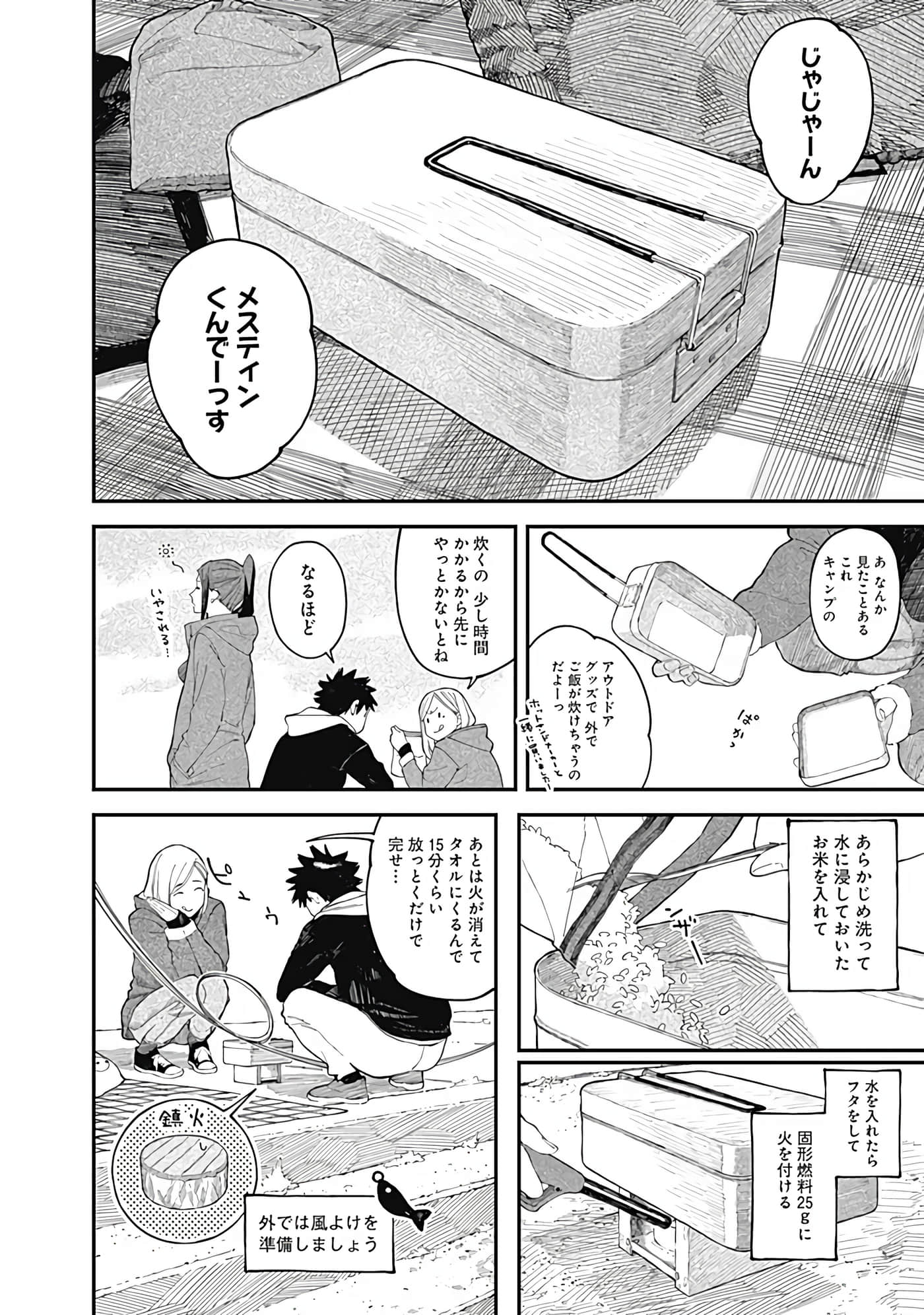 Page 133