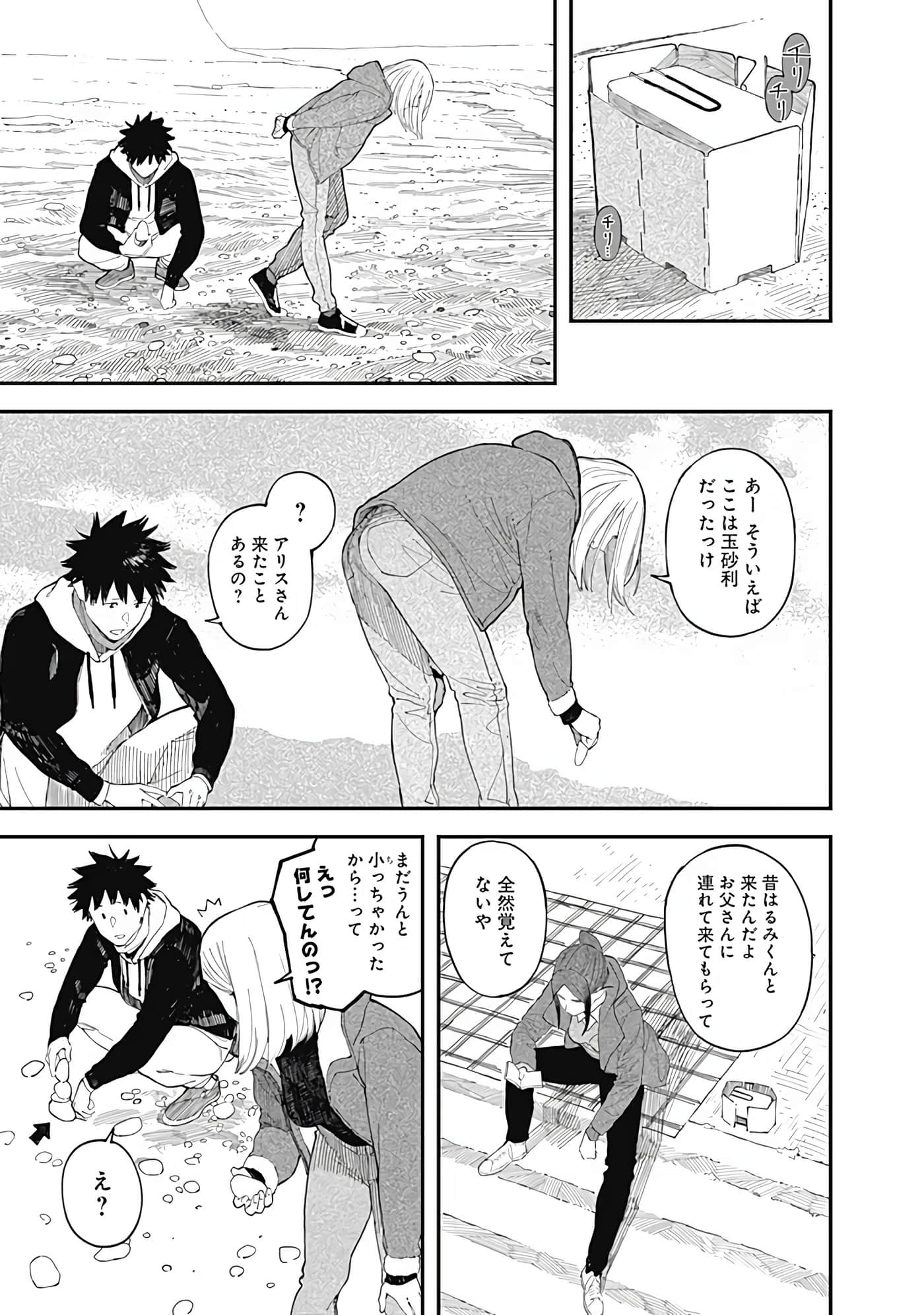 Page 134