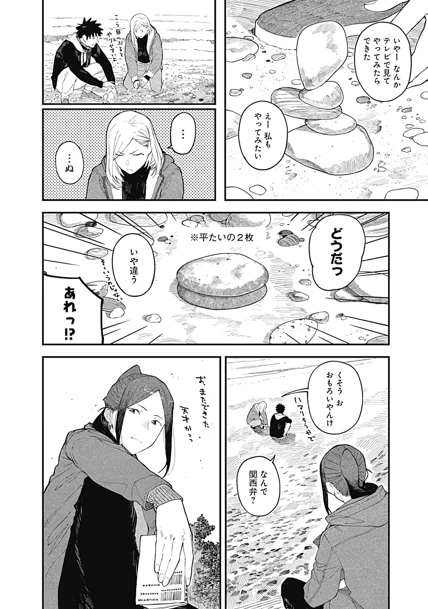 Page 135