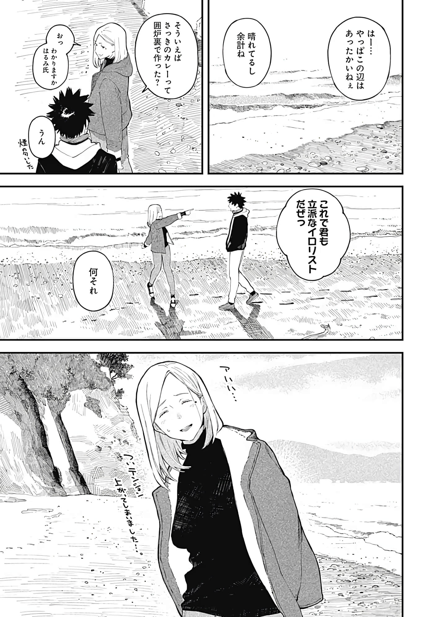 Page 140