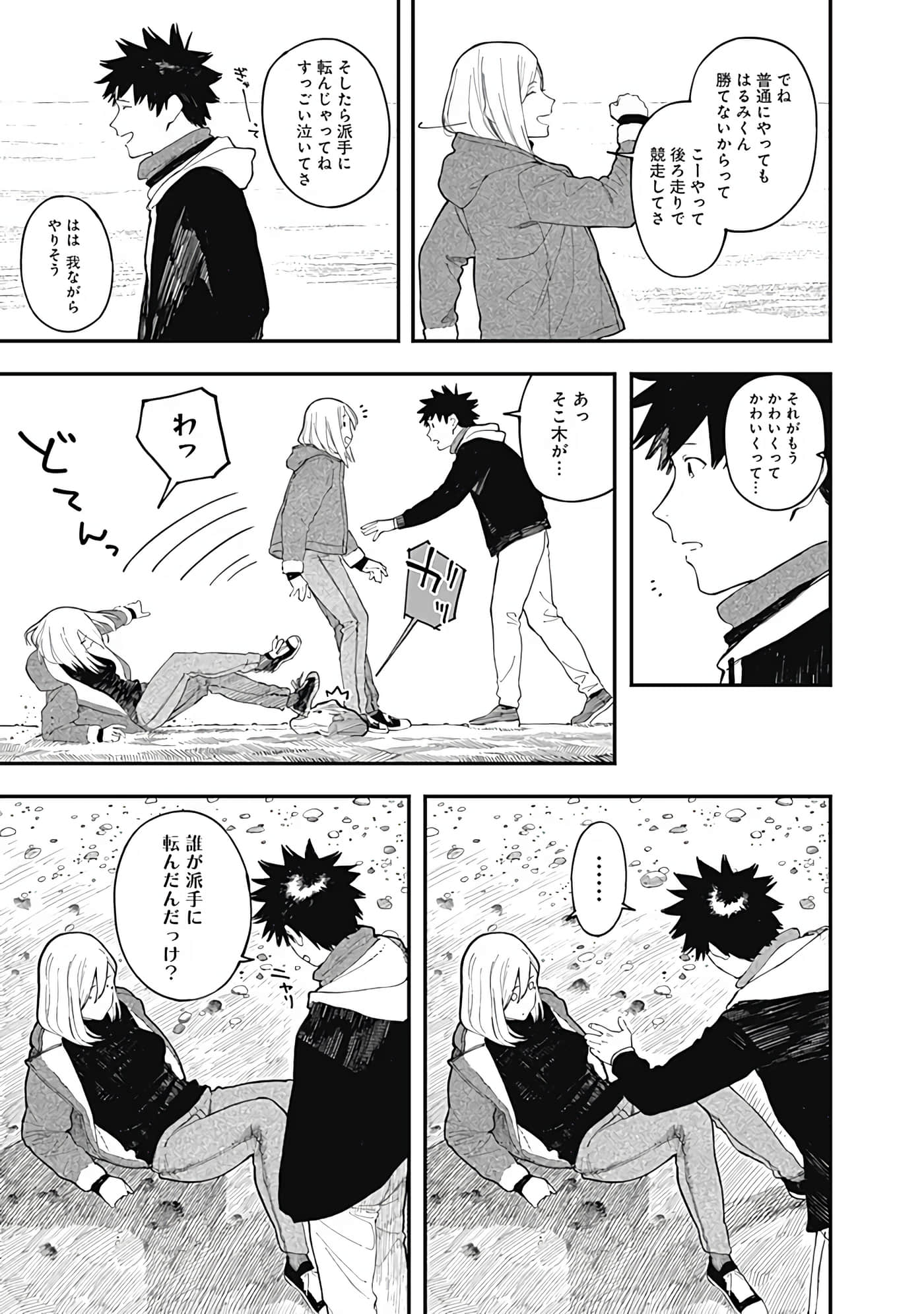 Page 142