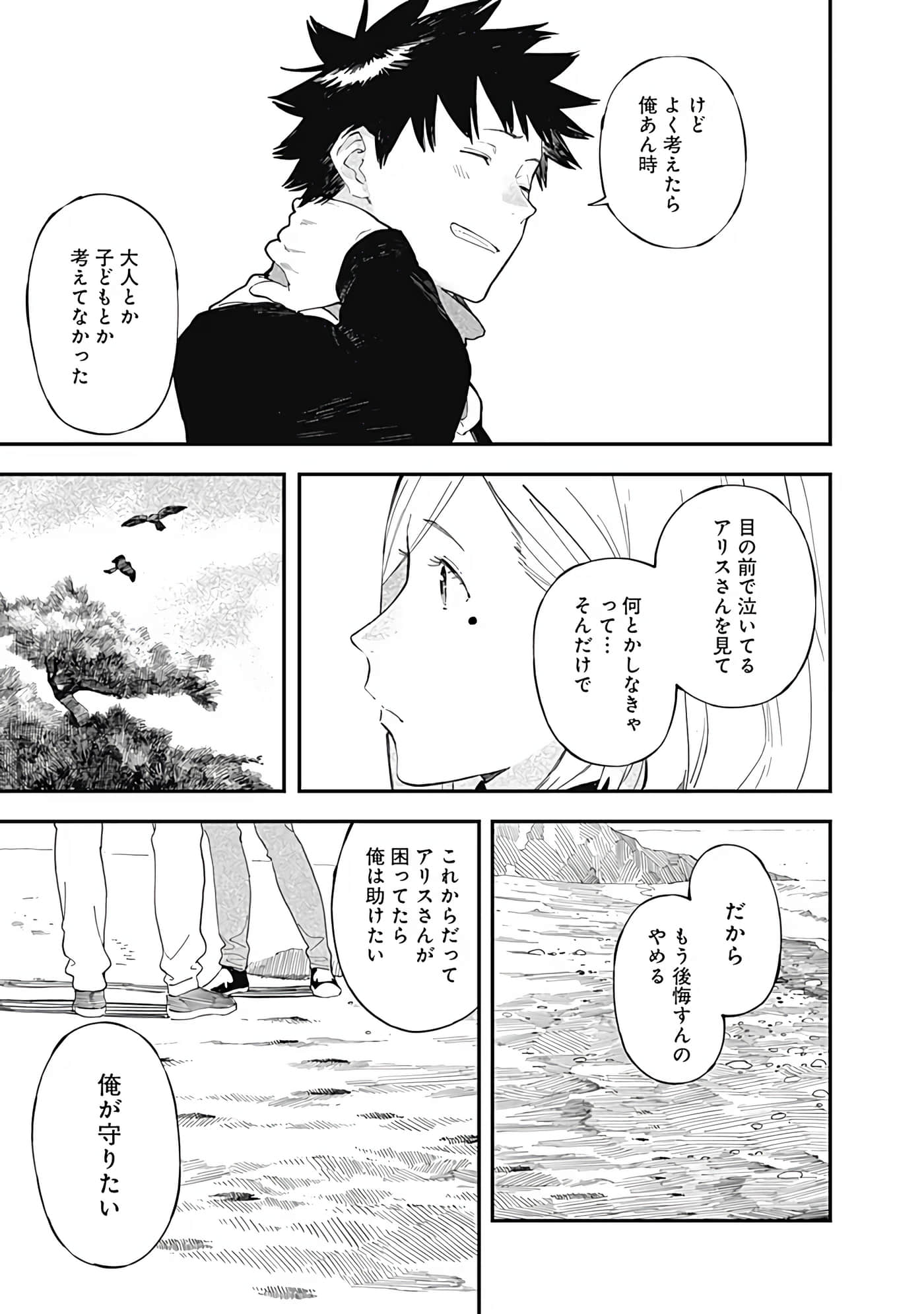 Page 146