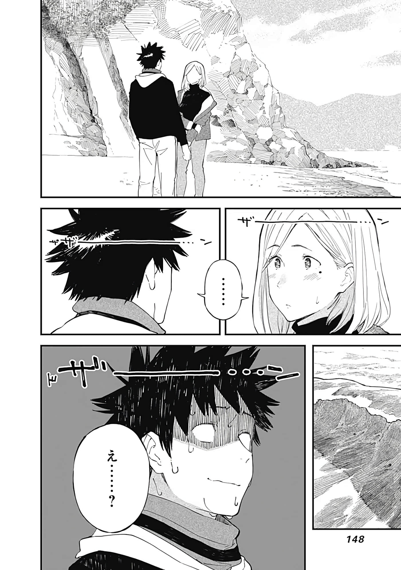 Page 149