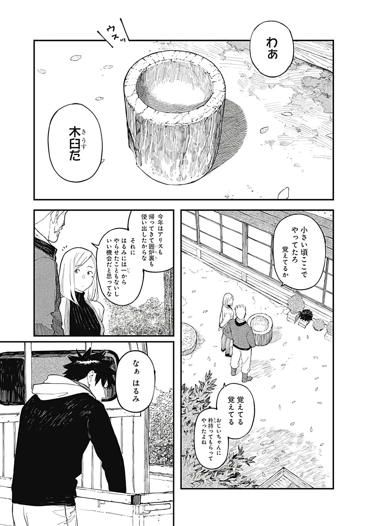 Page 154