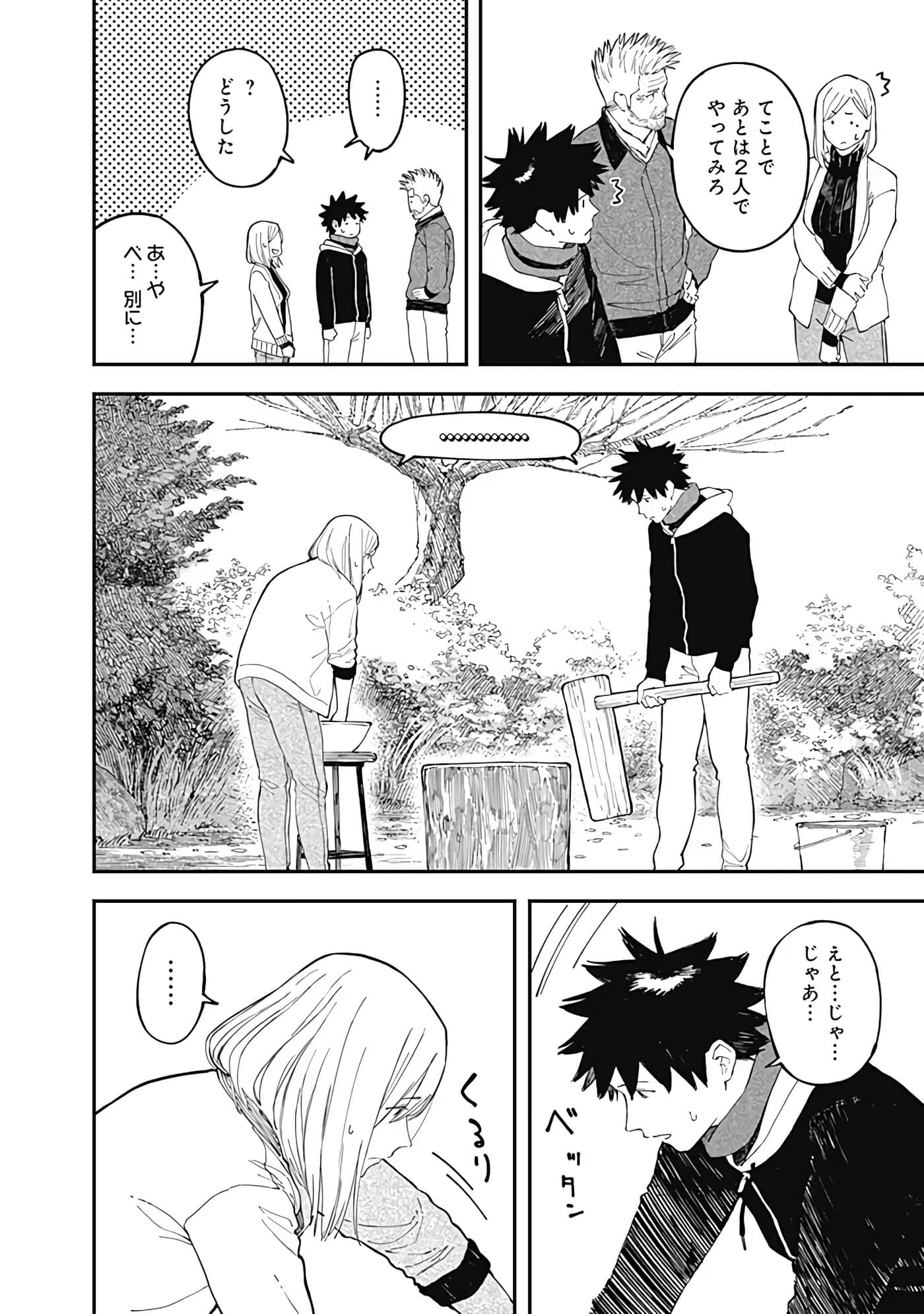 Page 157