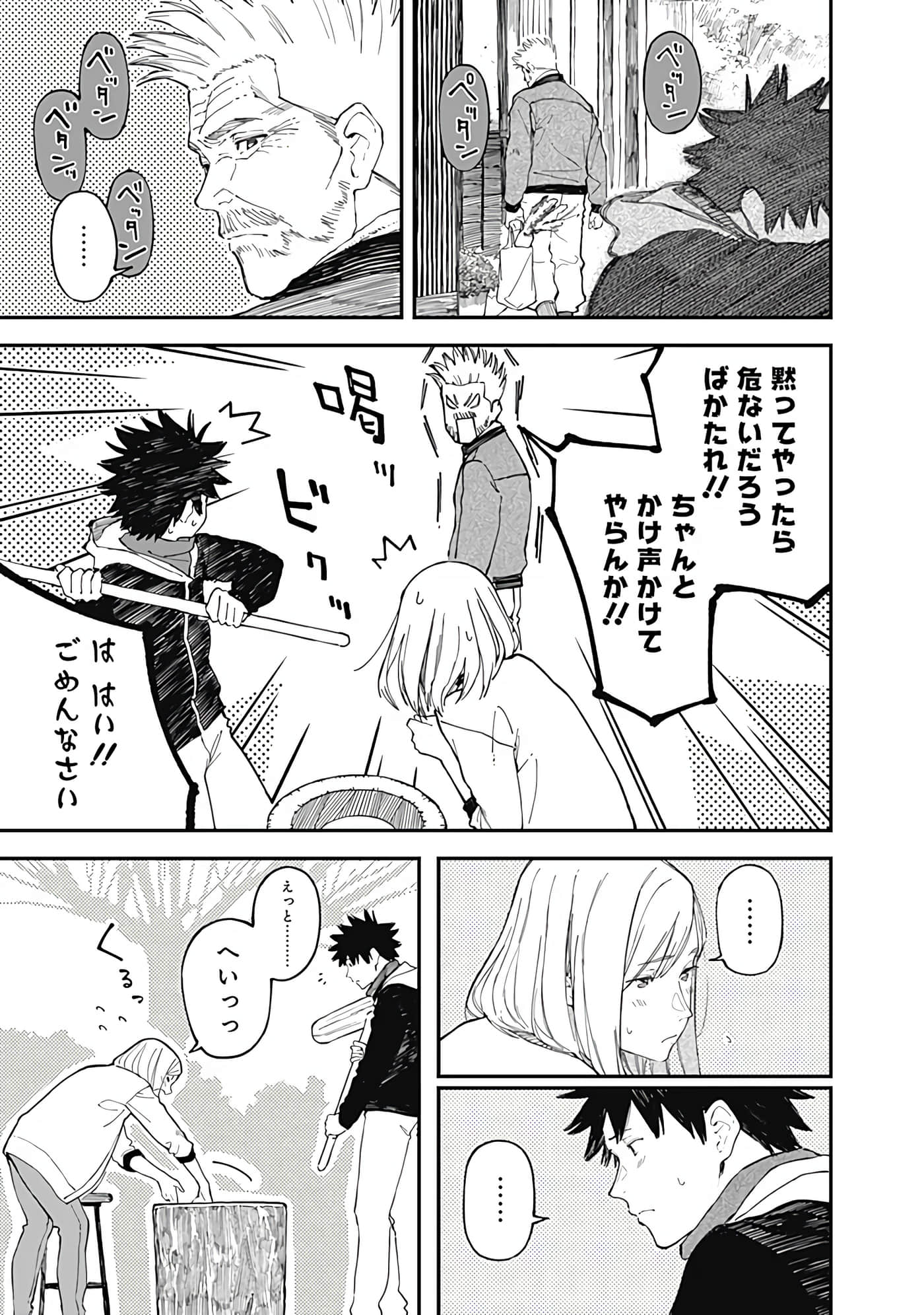 Page 158