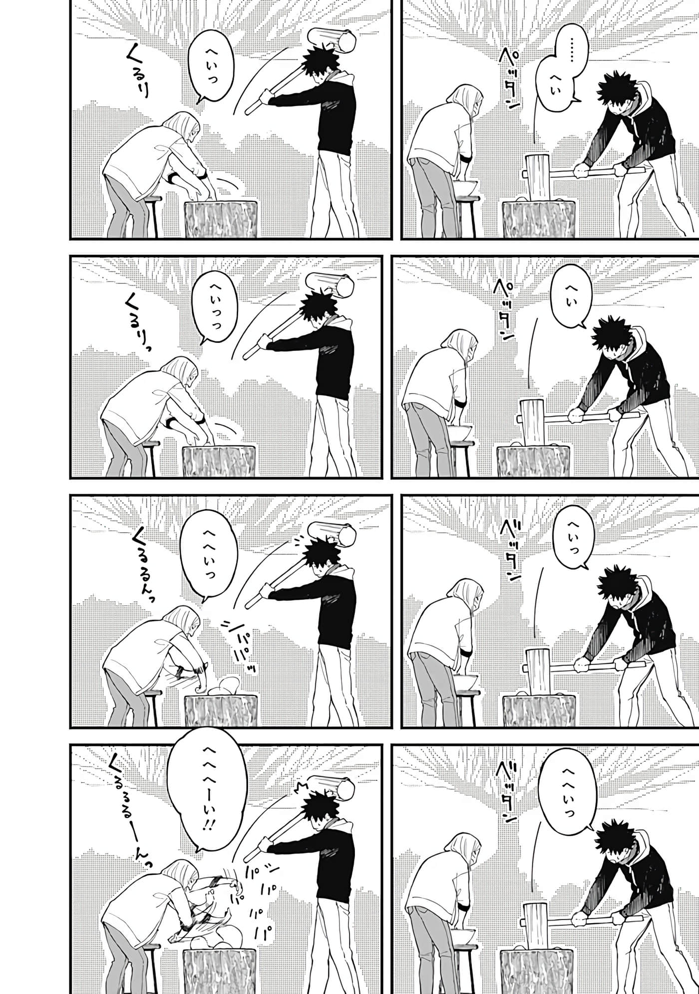 Page 159