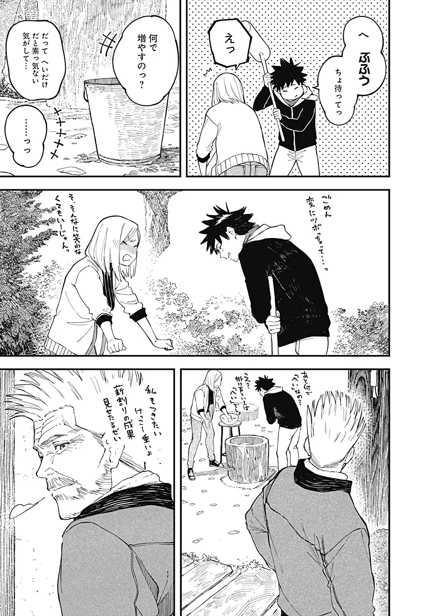 Page 160
