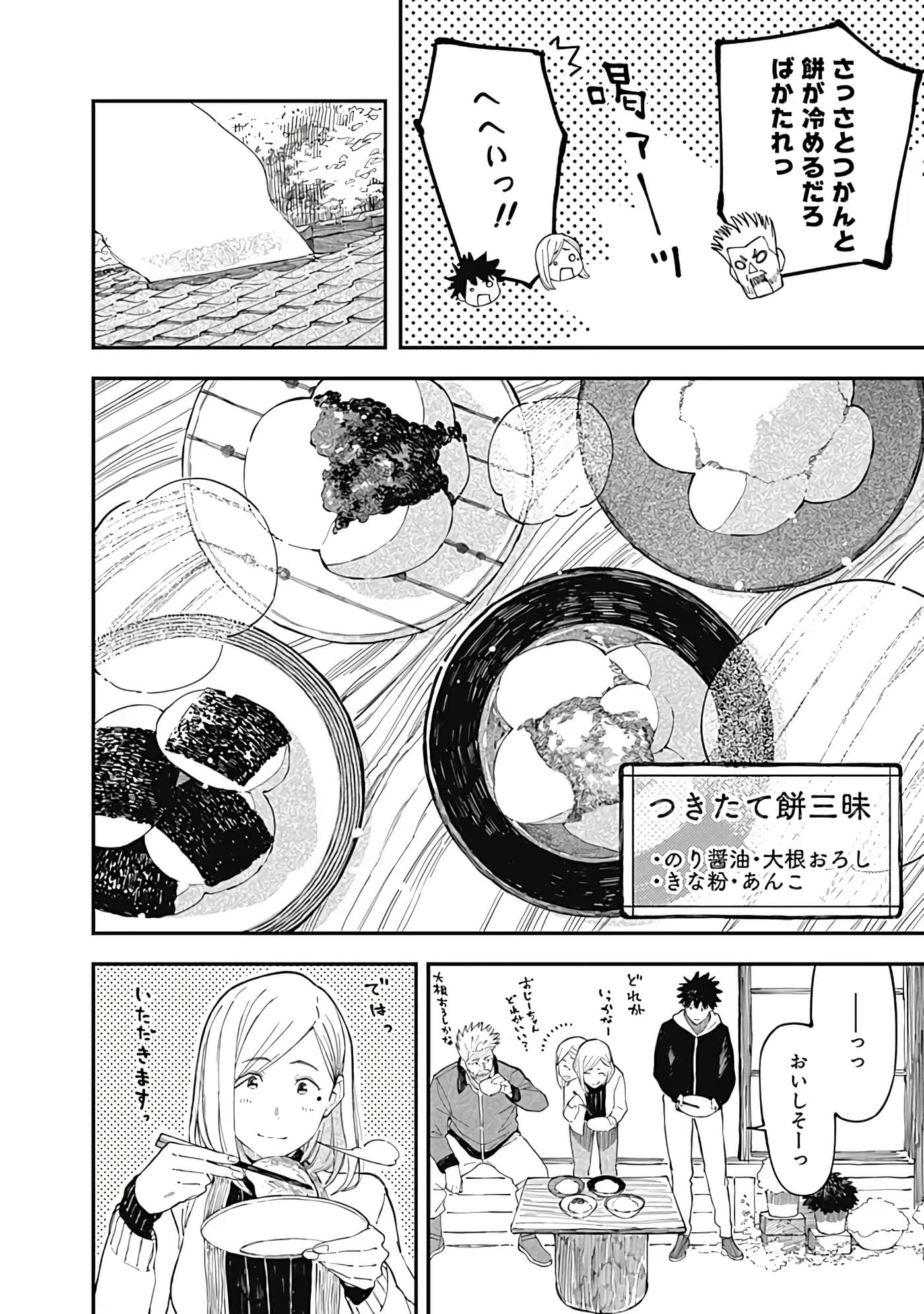 Page 161