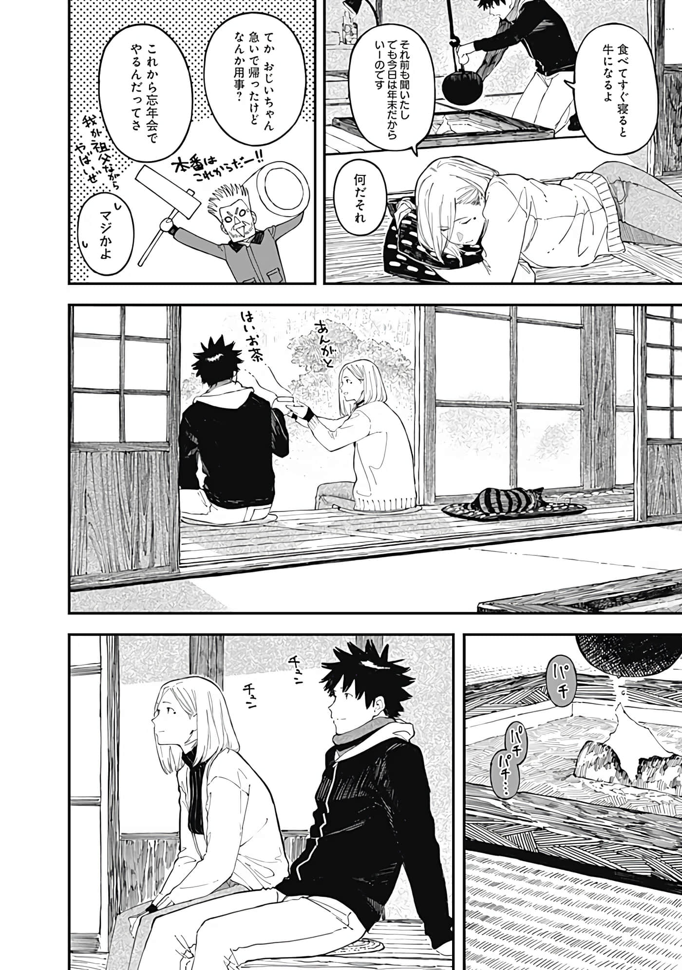 Page 163