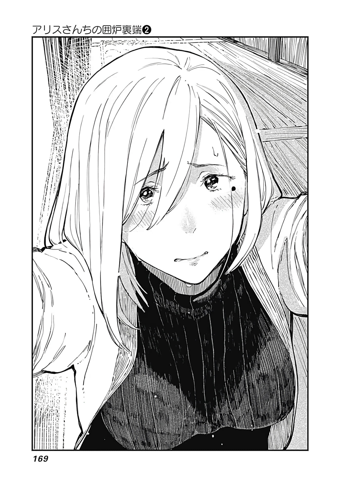 Page 170
