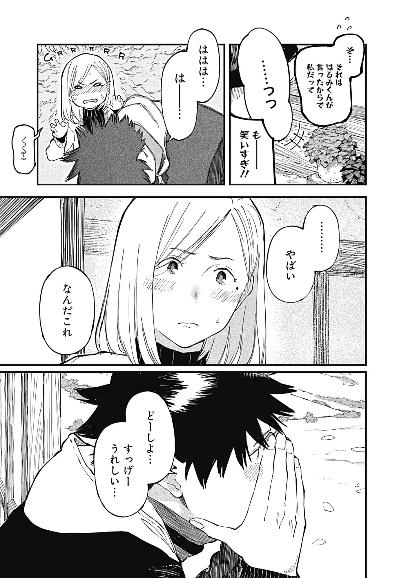 Page 172