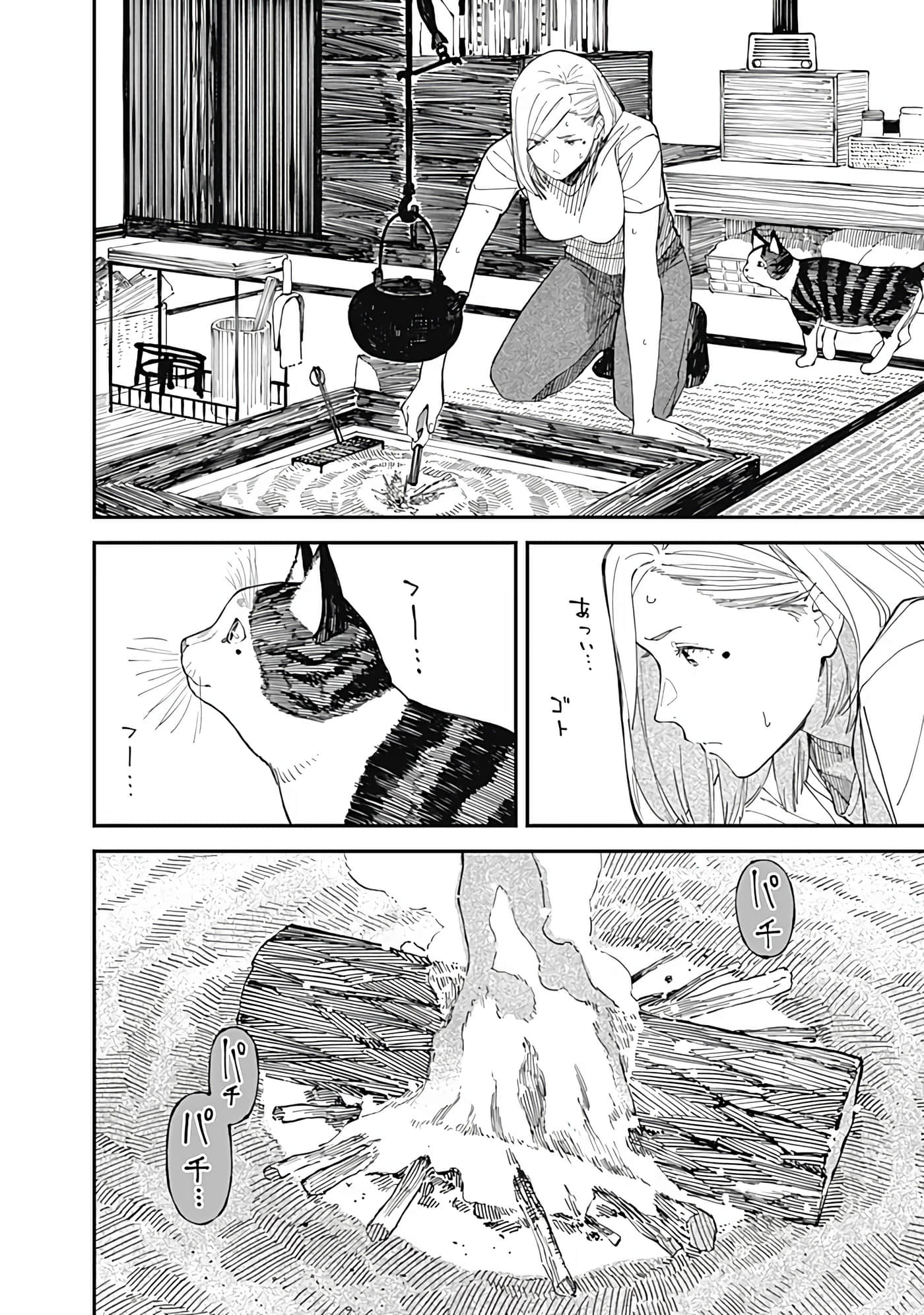 Page 178