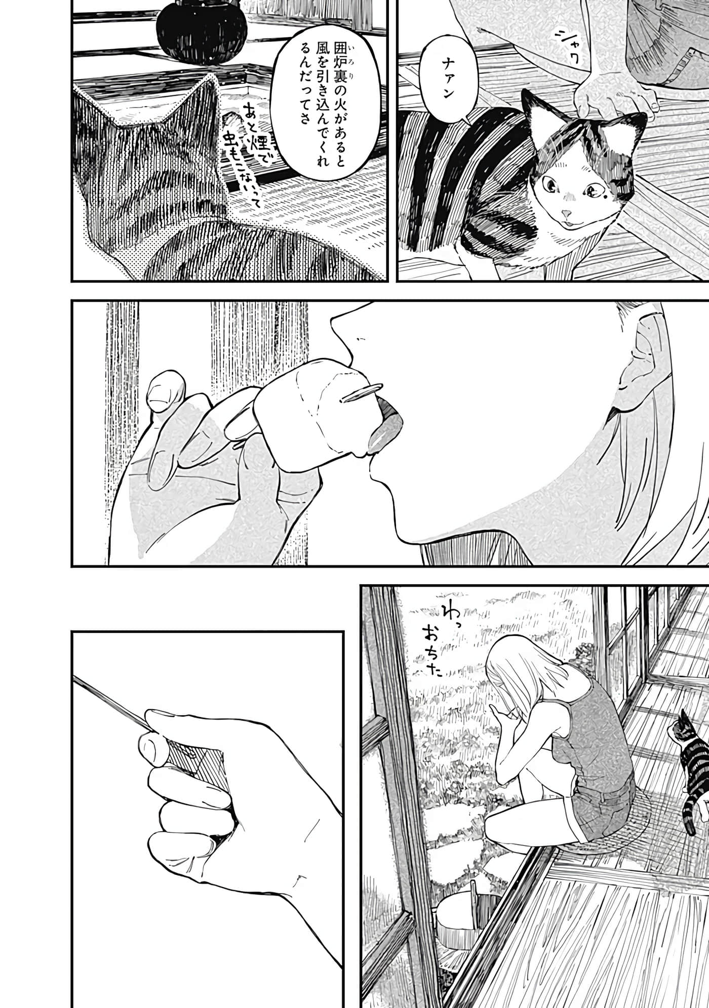 Page 184