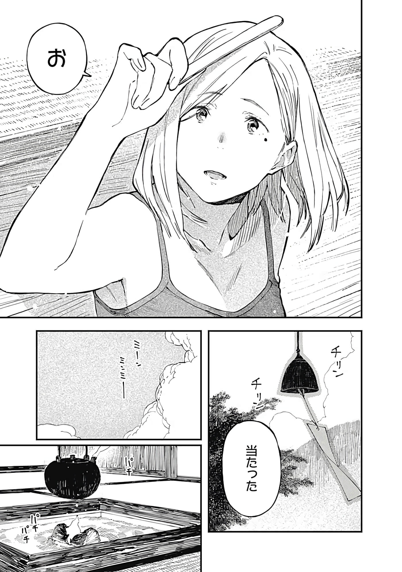 Page 185