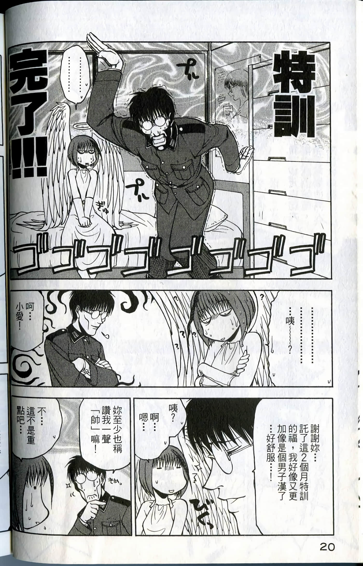 Page 22