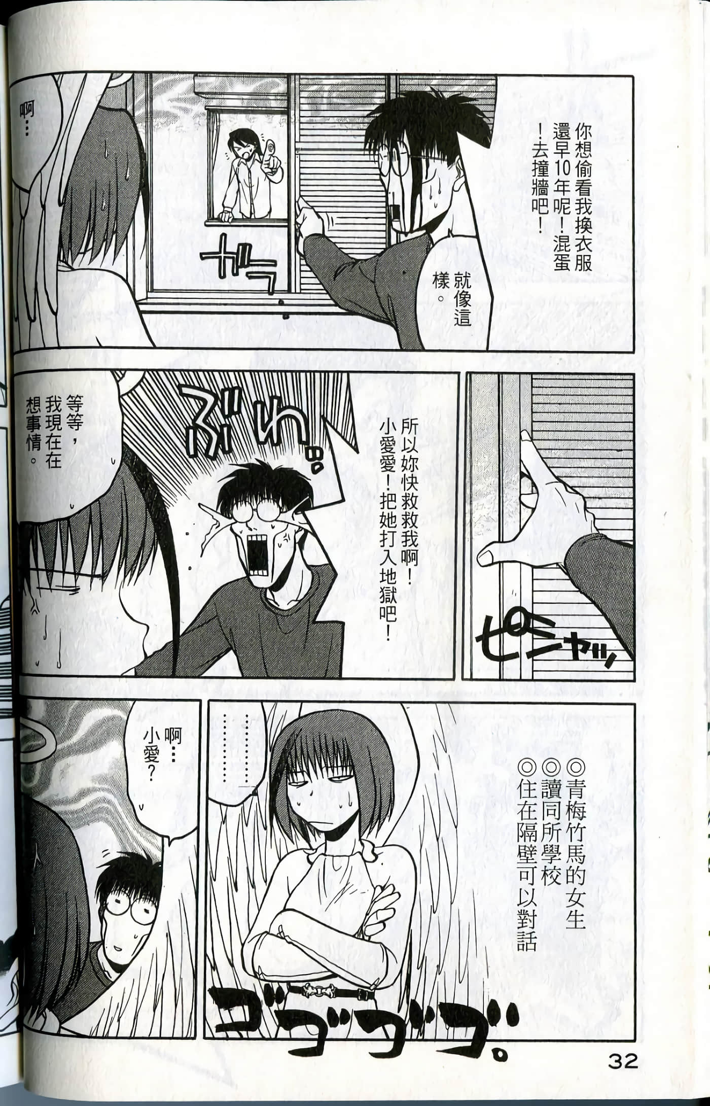 Page 34