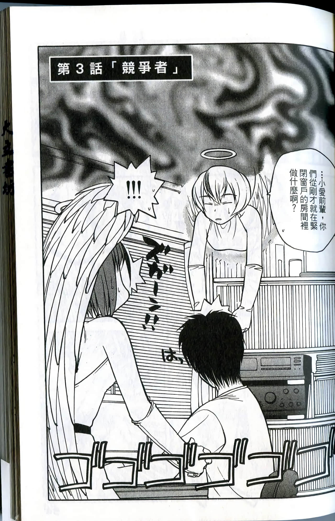 Page 55