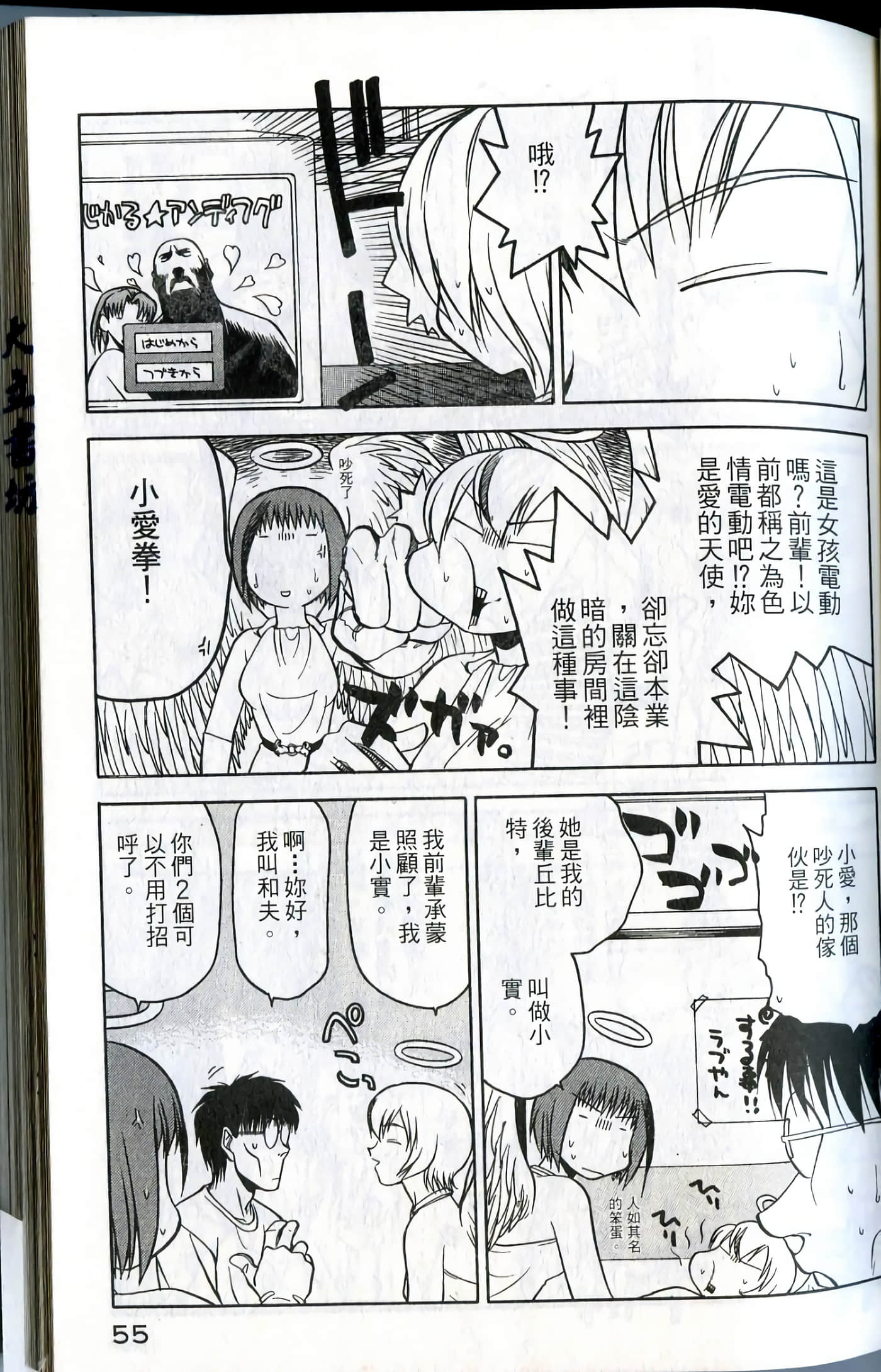 Page 57