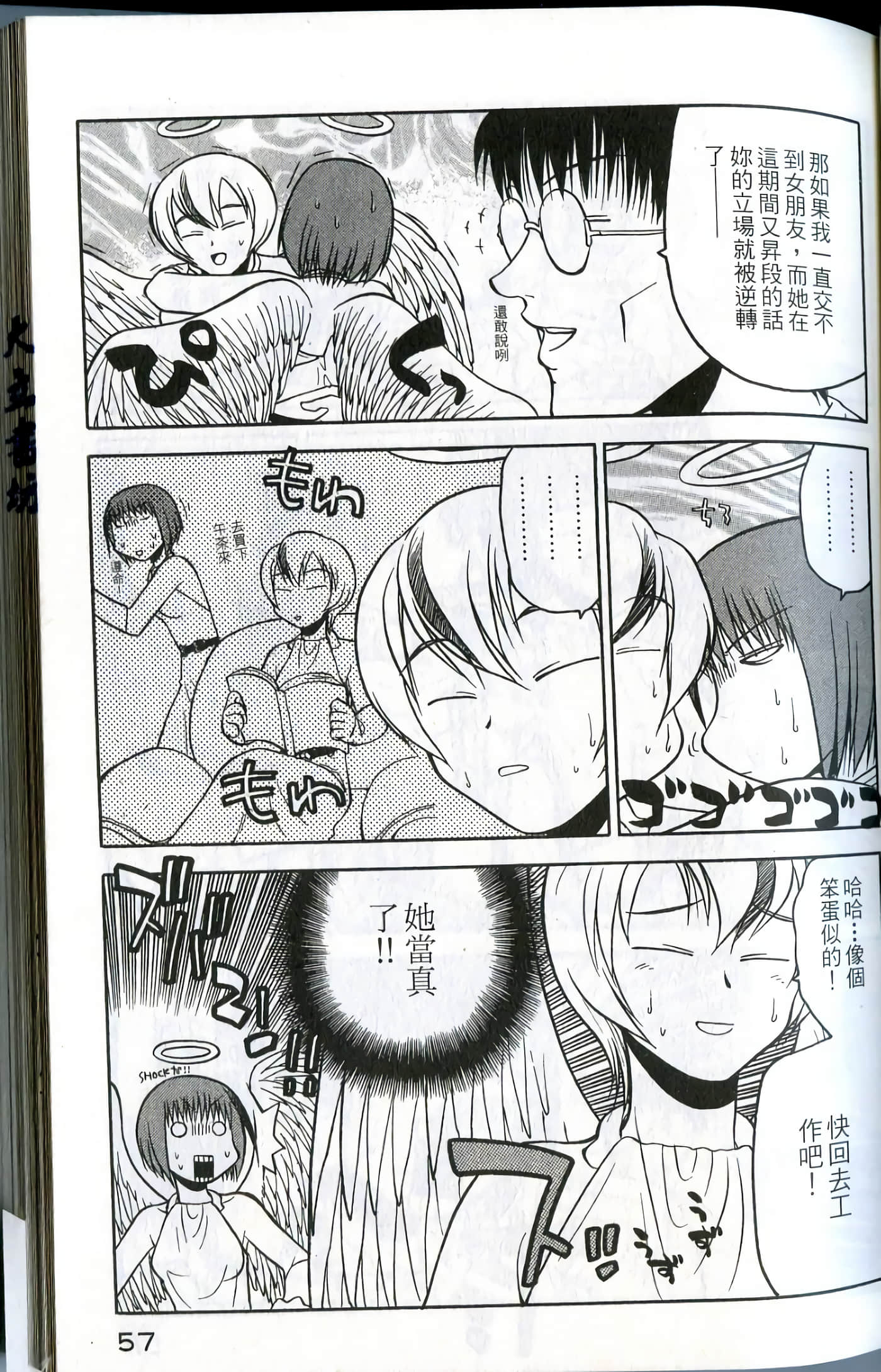 Page 59