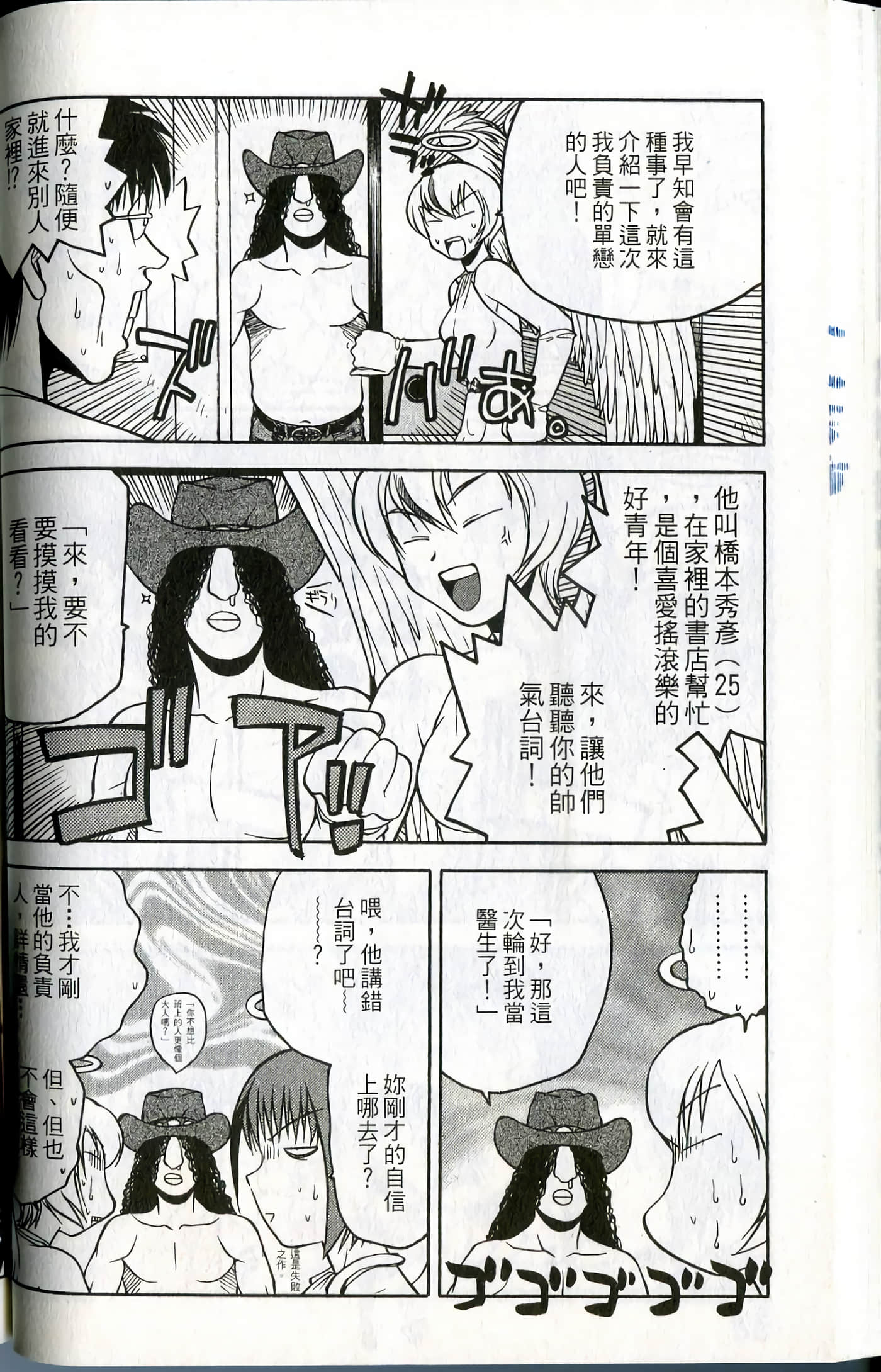 Page 62