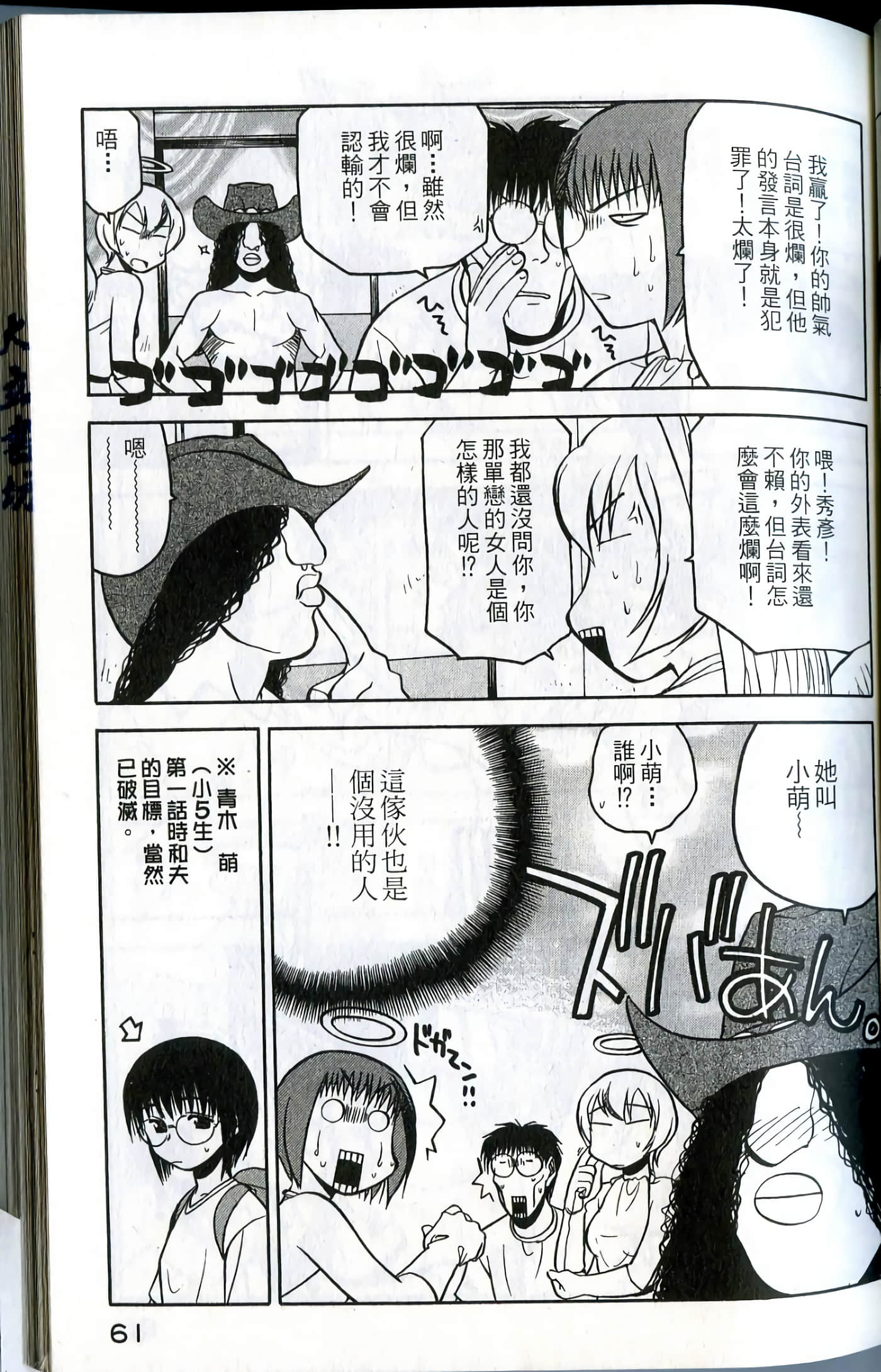 Page 63