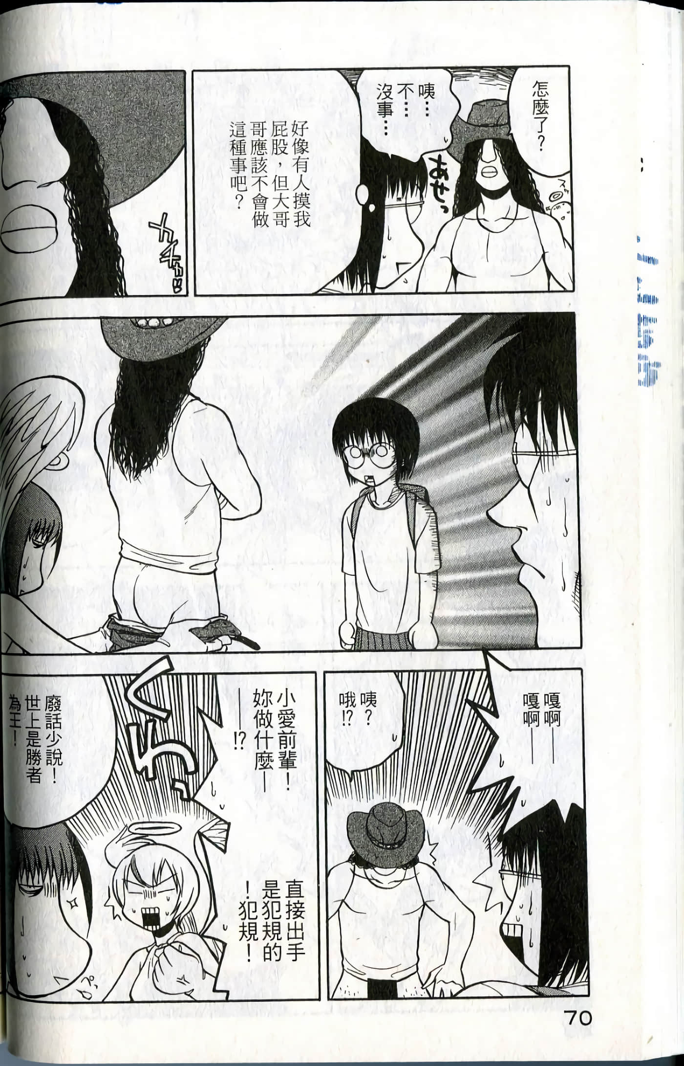 Page 72