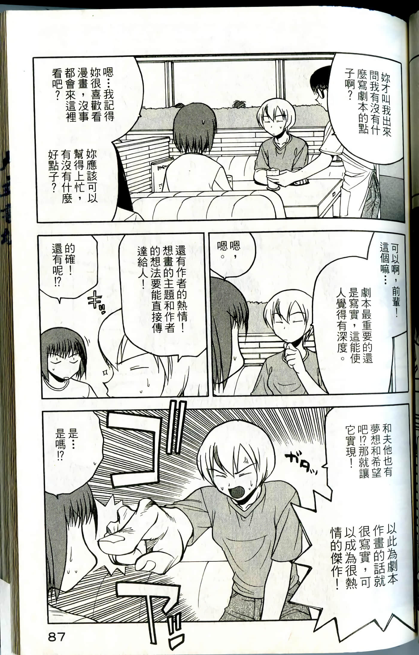 Page 89