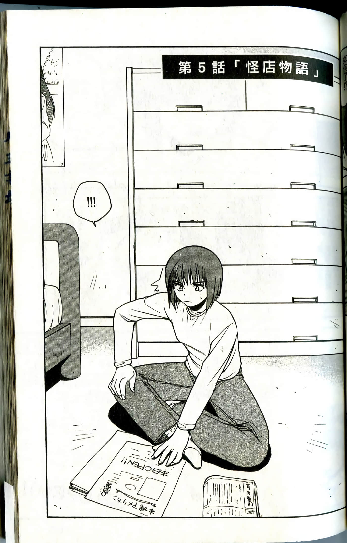 Page 101
