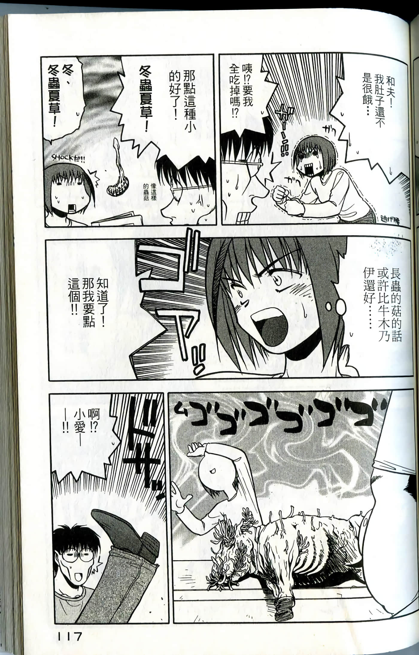 Page 119