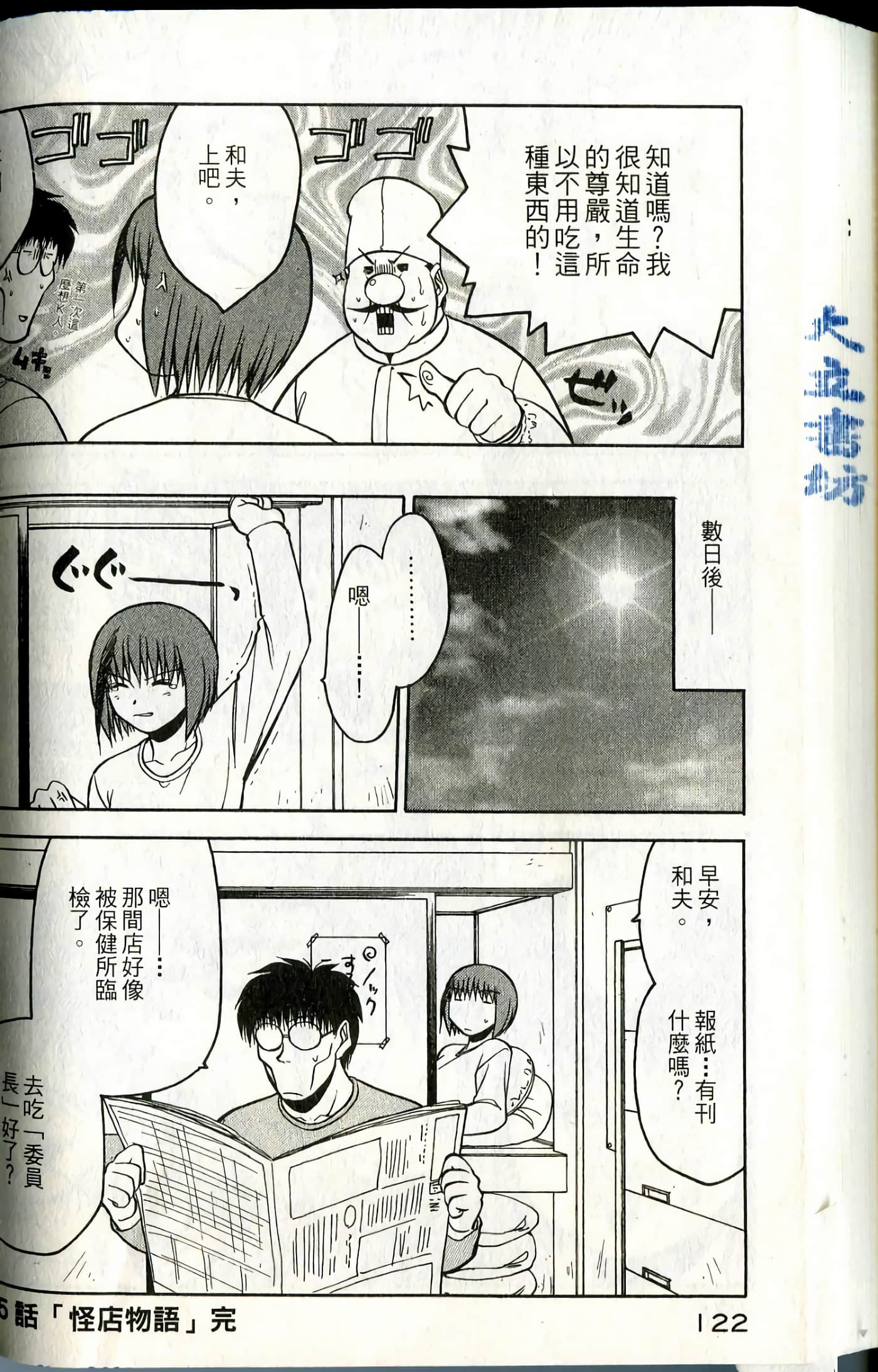 Page 124