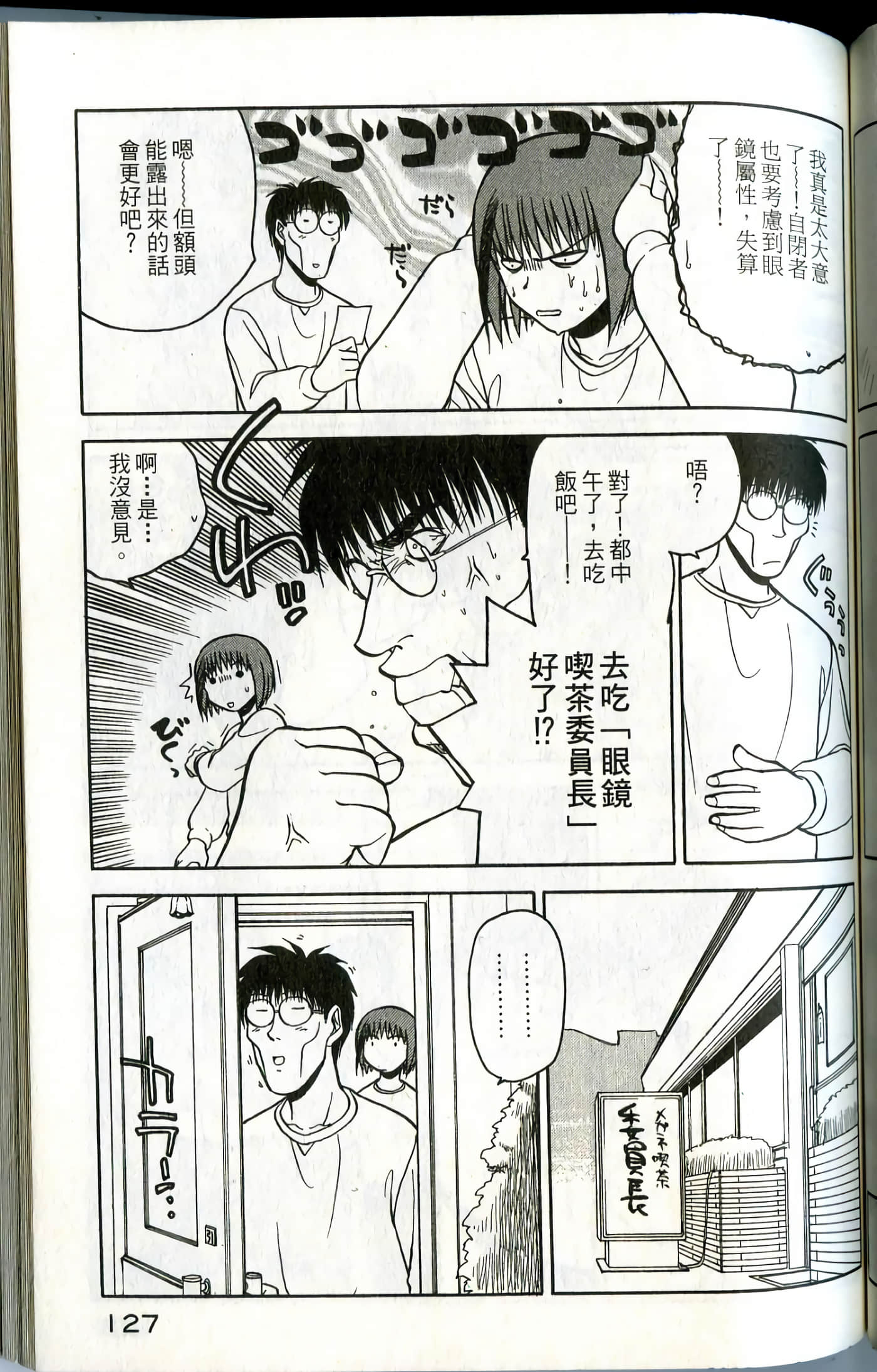 Page 129